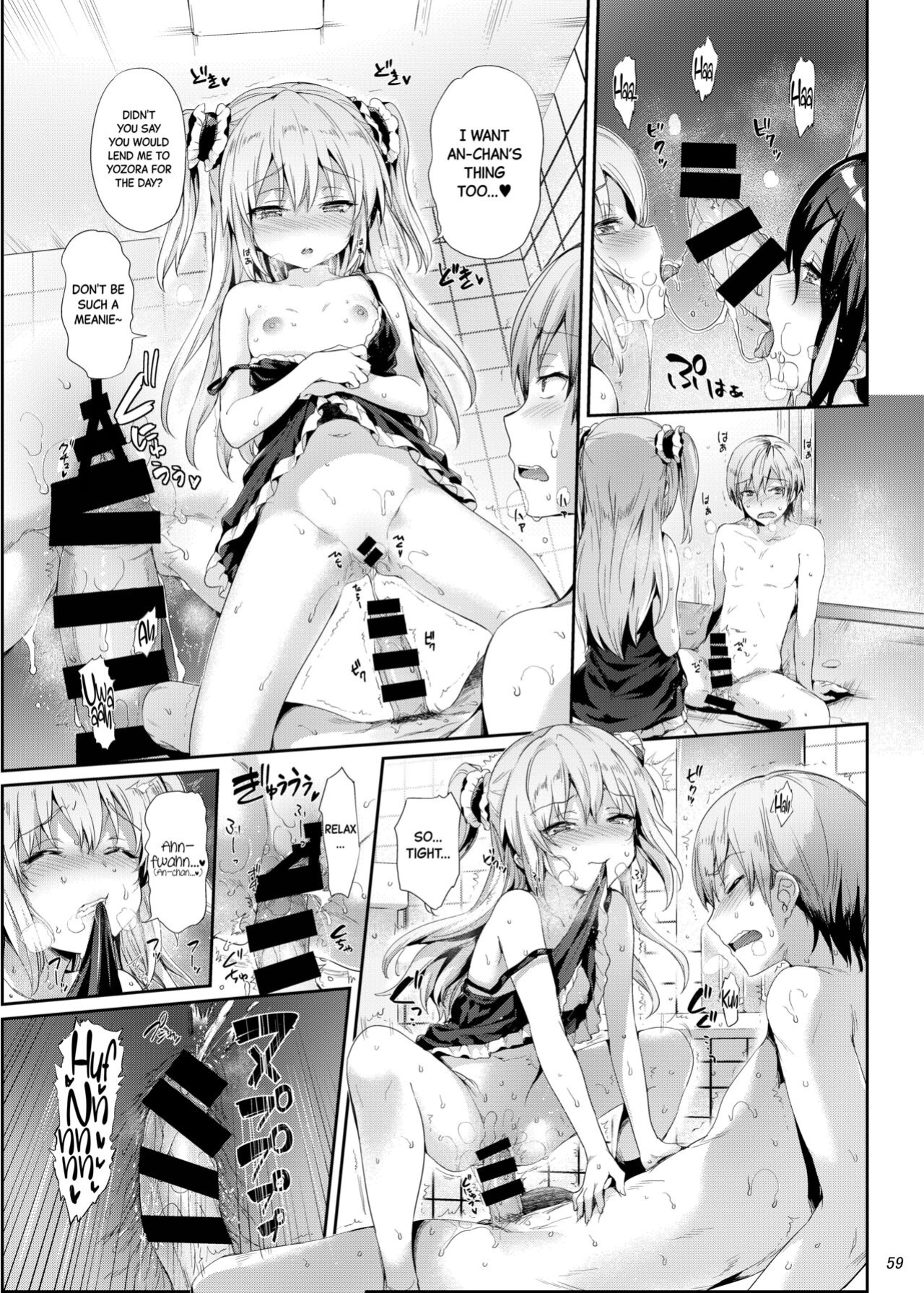 [Neko wa Manma ga Utsukushii (Hisasi)] Boku Loli! Extra (Boku ni wa Lolicon no Kenri shika Nai)(Boku wa Tomodachi ga Sukunai) [Black Grimoires]
