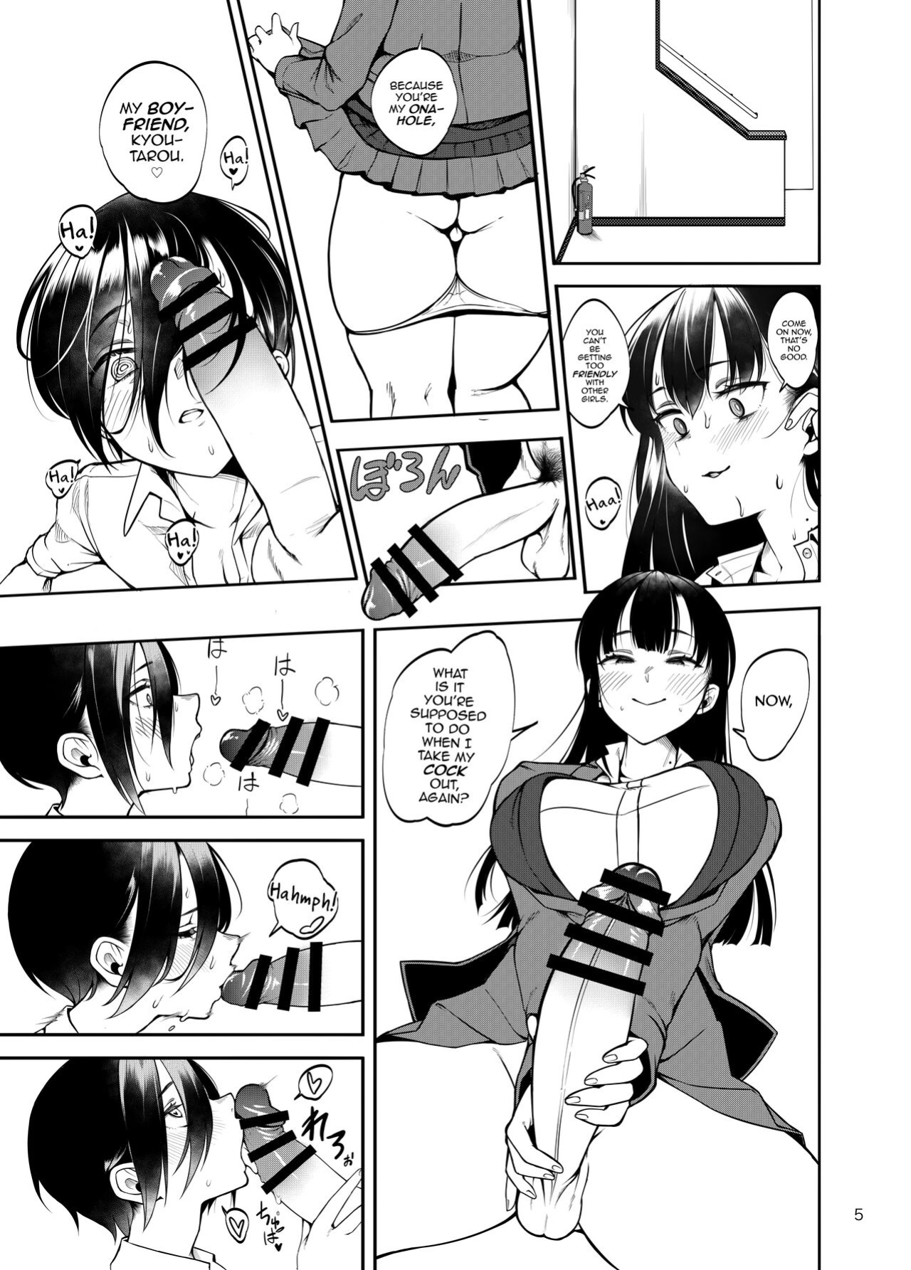 [Daiichi Yutakasou (Chiku)] Boku no teisou ga yabai yatsu (Boku no Kokoro no Yabai Yatsu) [mysterymeat3]