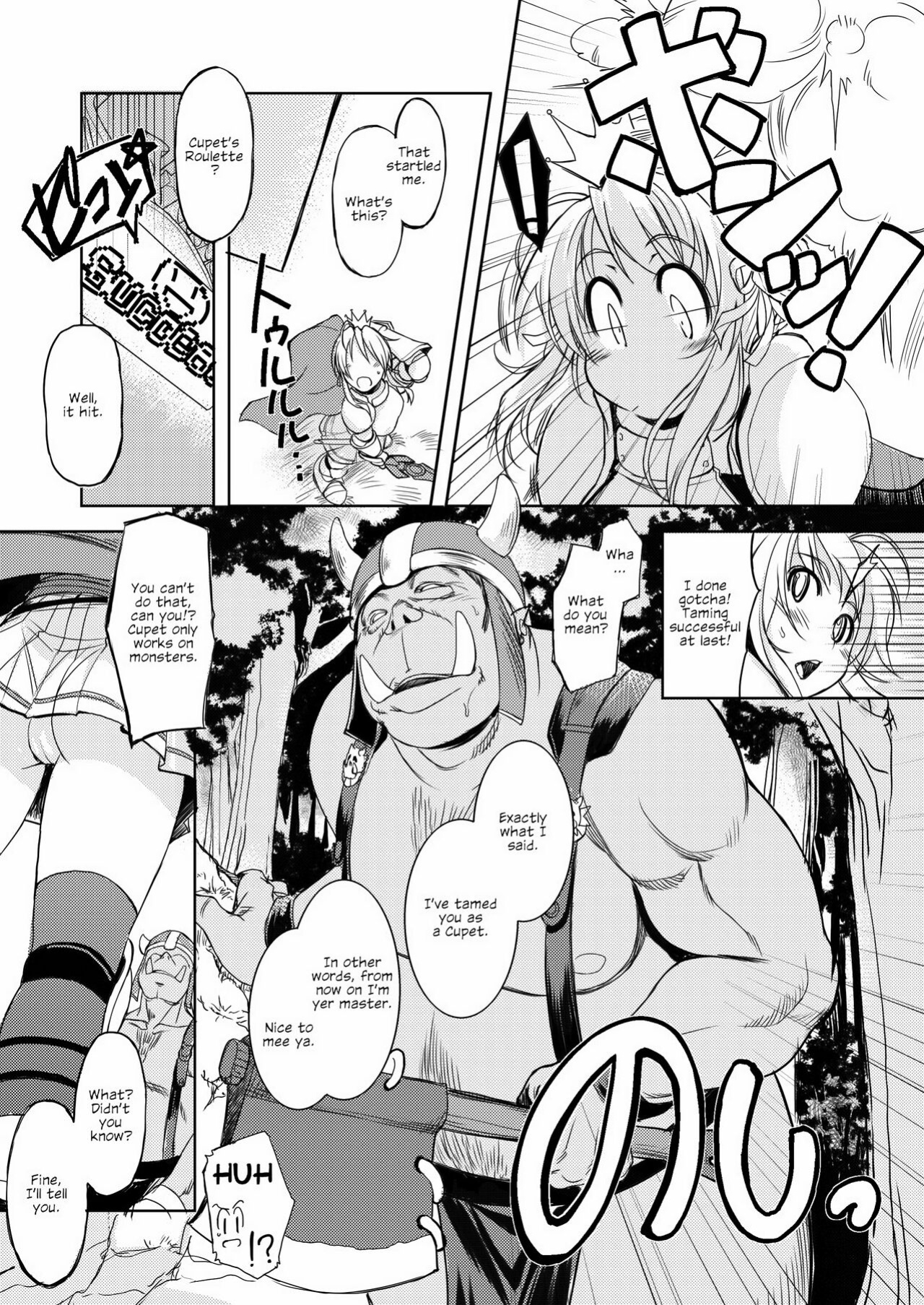 [Xration (mil)] Princess Knight Taming 1 (Ragnarok Online)