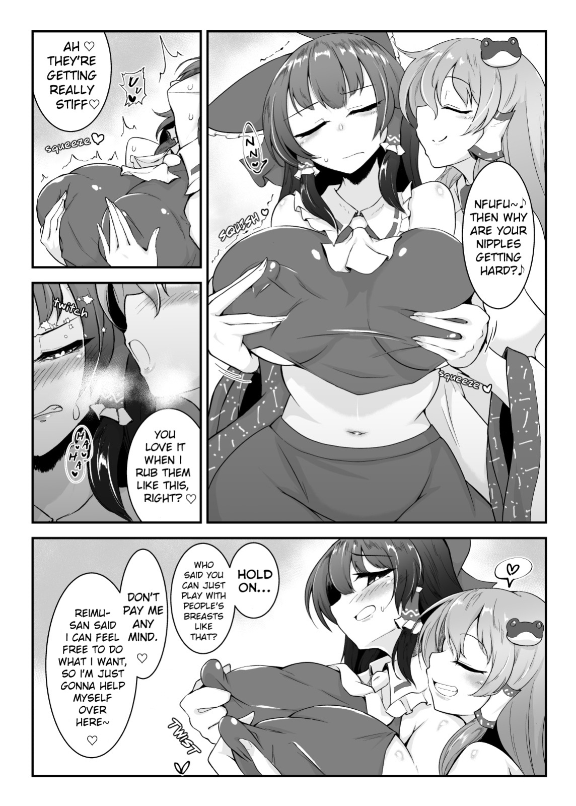 [Hadairo Rooibos Tea (Pandain)] Reimu-san, ecchi shimashou! (Touhou Project)