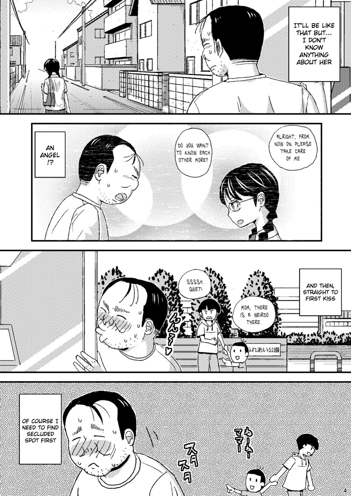 [Jidousoujuu (otonashi katame)] Moshi Kono Mama Koko ni Ite mo Boku wa Yasashii Oji-san de Irarerudarou ka [Gagak_Ireng]