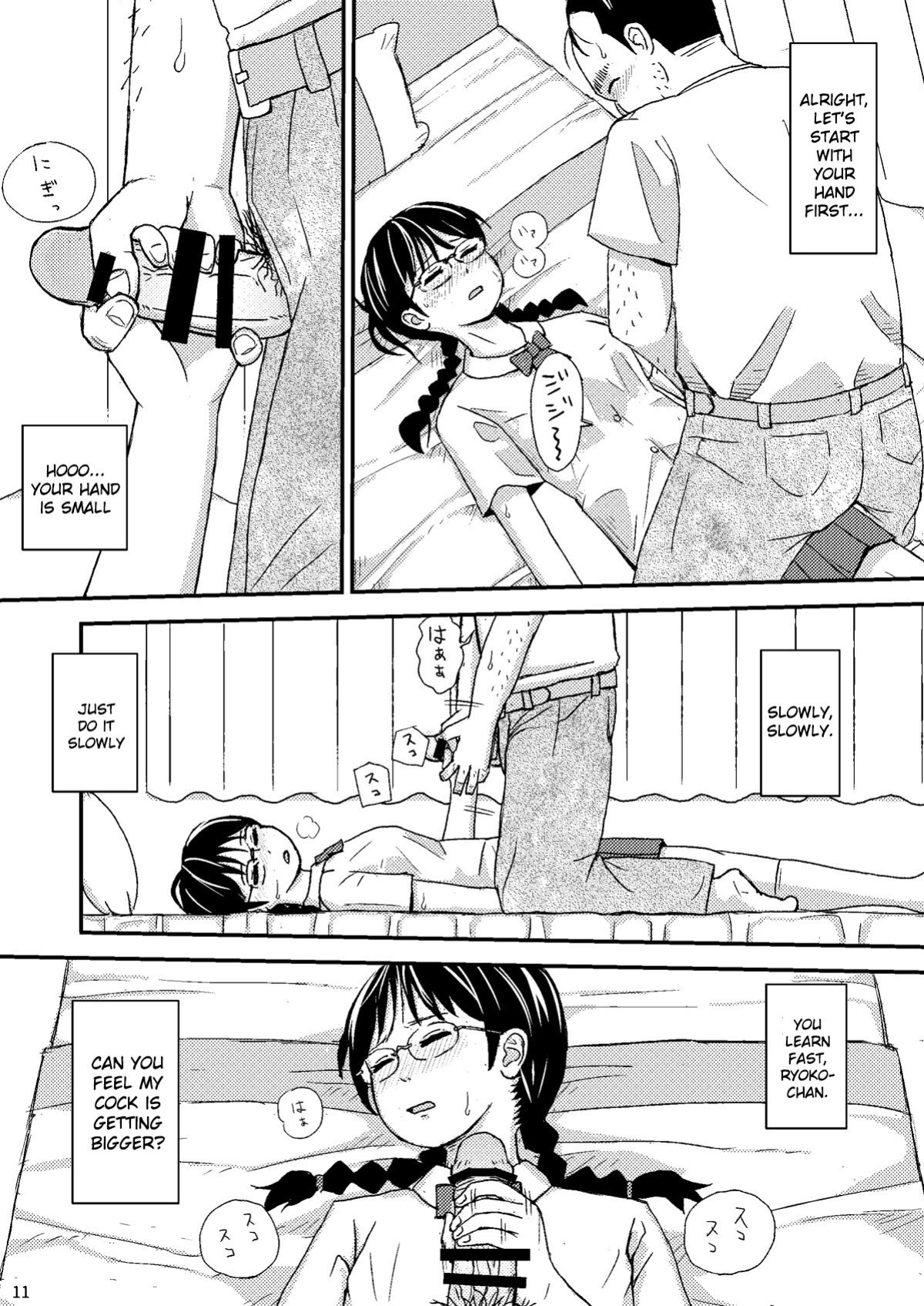 [Jidousoujuu (otonashi katame)] Moshi Kono Mama Koko ni Ite mo Boku wa Yasashii Oji-san de Irarerudarou ka [Gagak_Ireng]