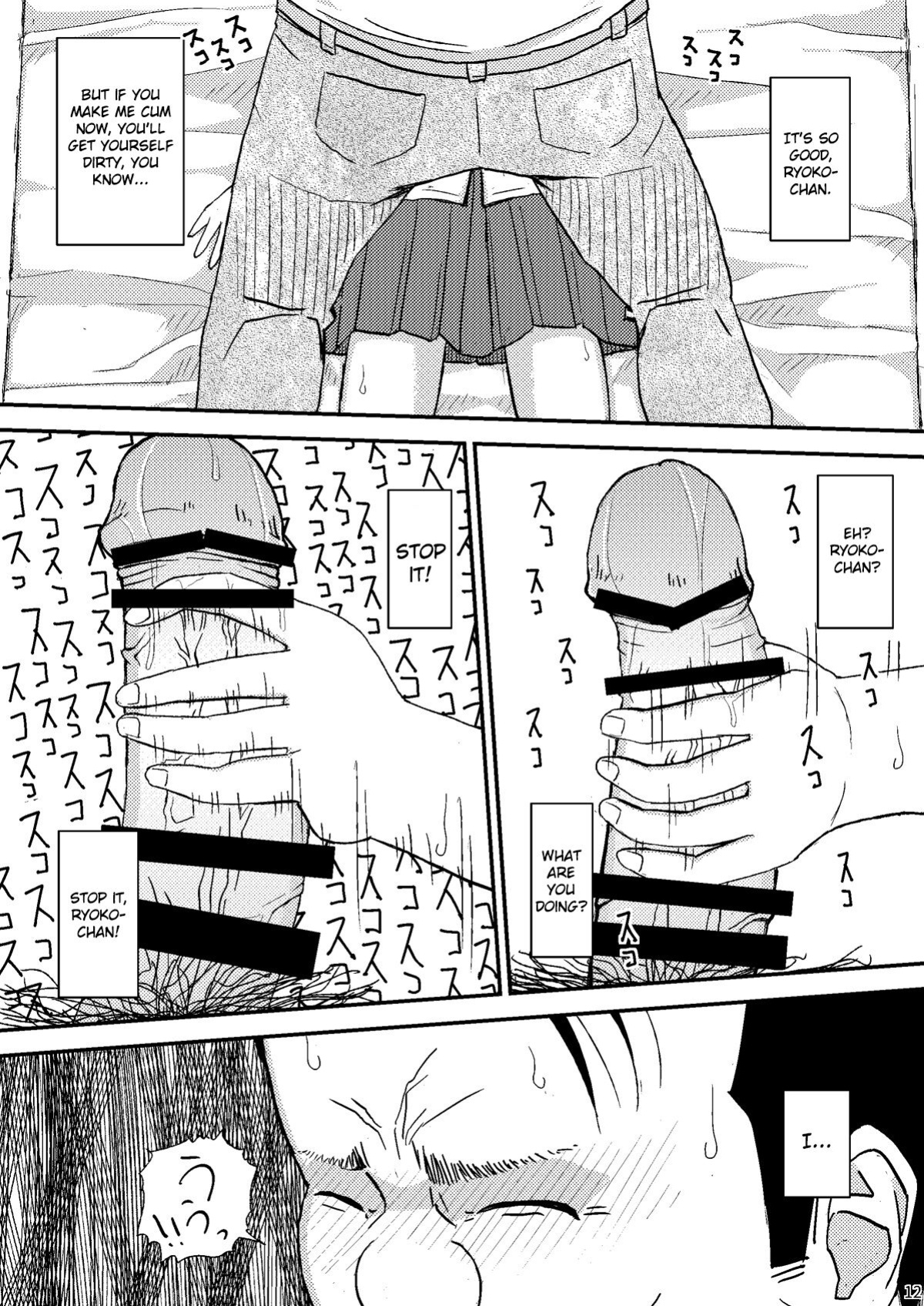 [Jidousoujuu (otonashi katame)] Moshi Kono Mama Koko ni Ite mo Boku wa Yasashii Oji-san de Irarerudarou ka [Gagak_Ireng]