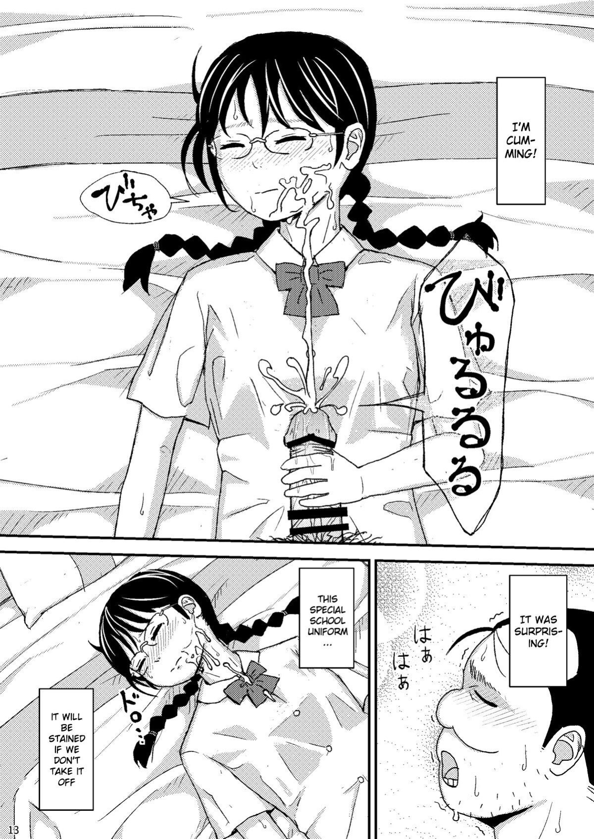 [Jidousoujuu (otonashi katame)] Moshi Kono Mama Koko ni Ite mo Boku wa Yasashii Oji-san de Irarerudarou ka [Gagak_Ireng]