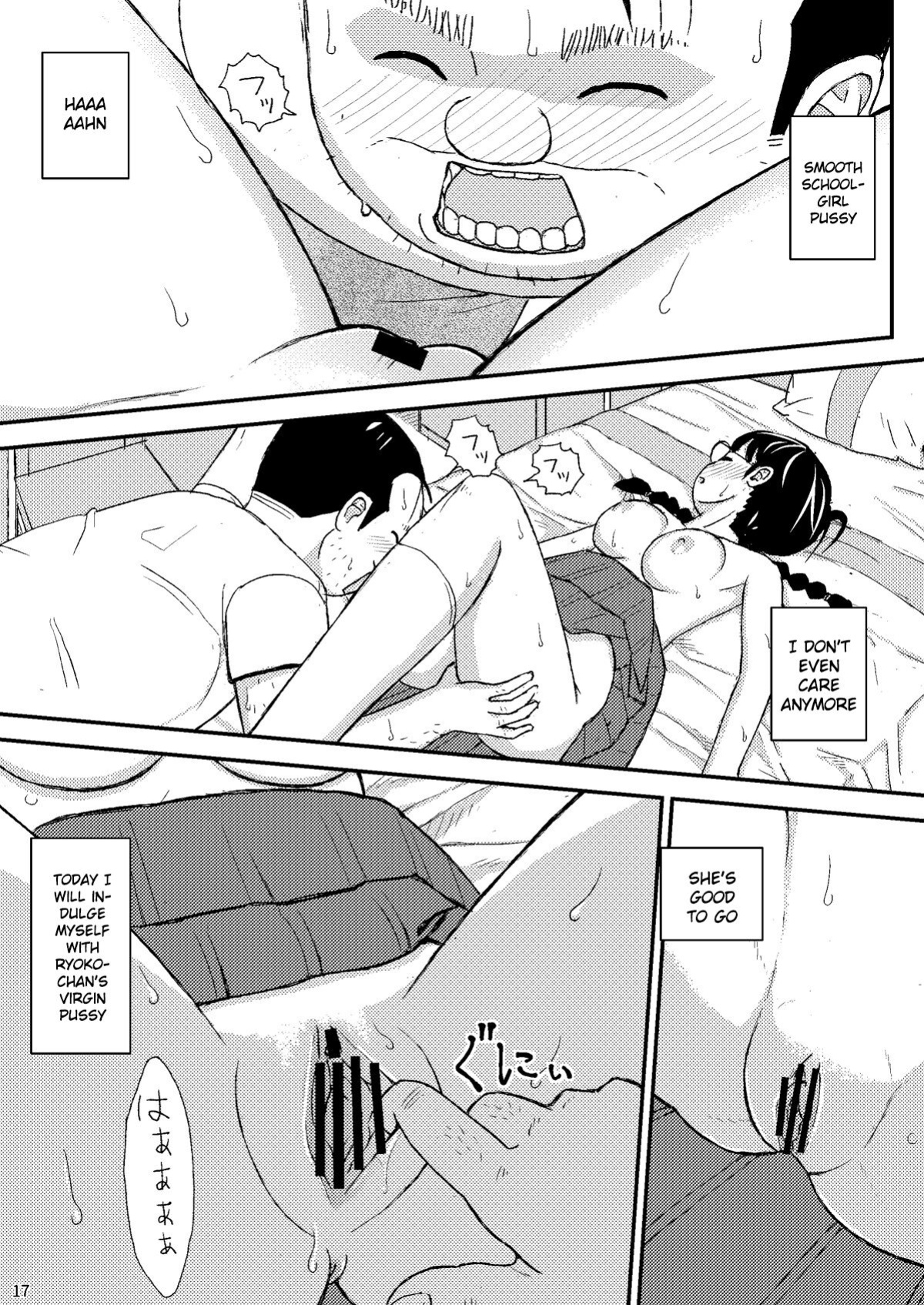 [Jidousoujuu (otonashi katame)] Moshi Kono Mama Koko ni Ite mo Boku wa Yasashii Oji-san de Irarerudarou ka [Gagak_Ireng]