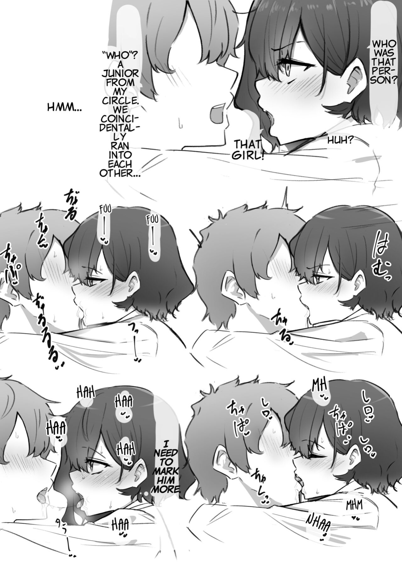 [MM] Imouto Series | Kiss-loving Mei-chan