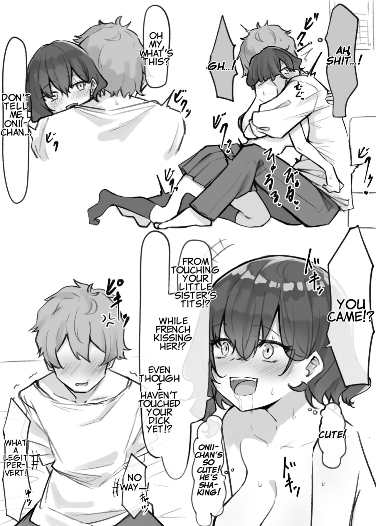 [MM] Imouto Series | Kiss-loving Mei-chan