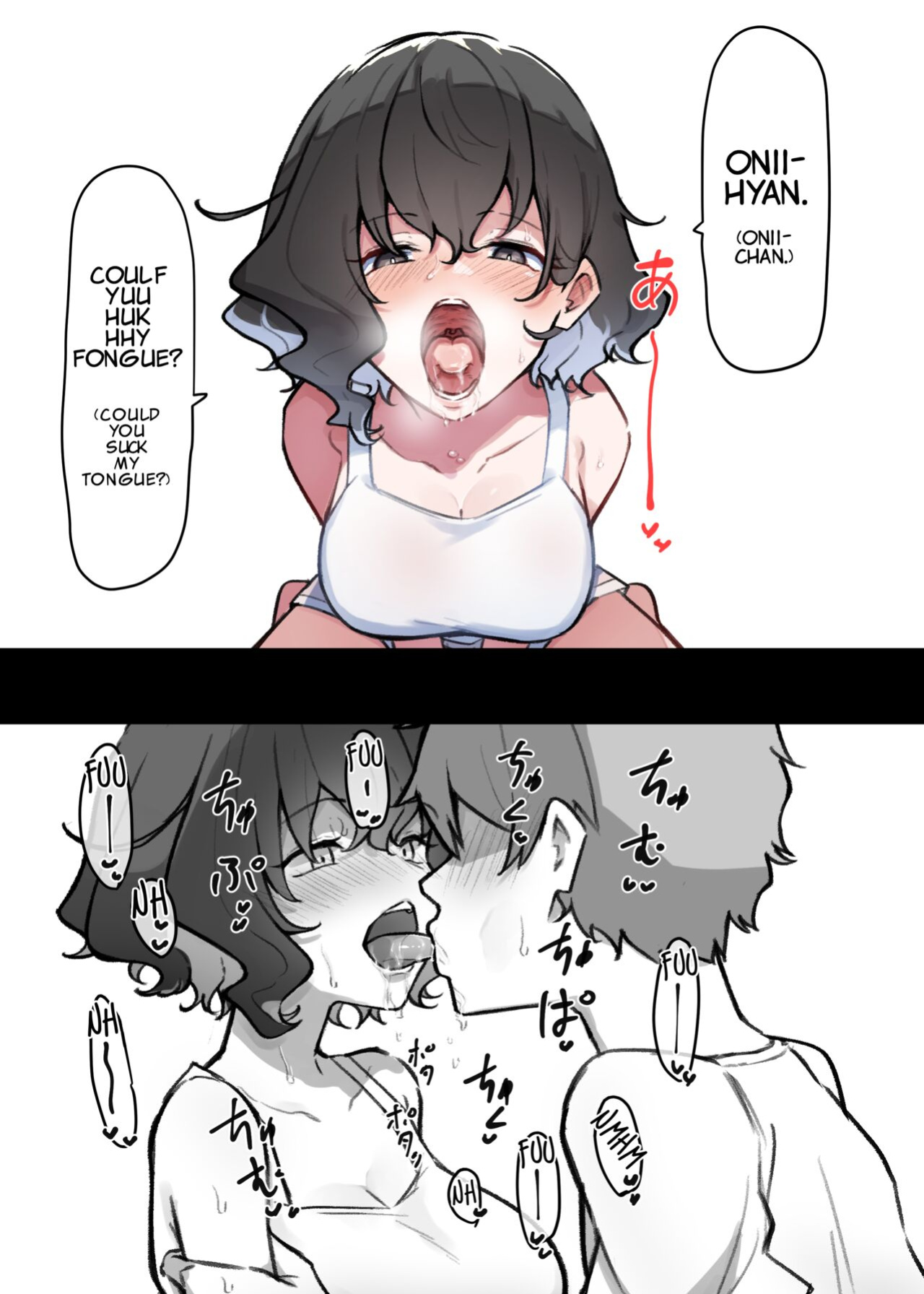 [MM] Imouto Series | Kiss-loving Mei-chan