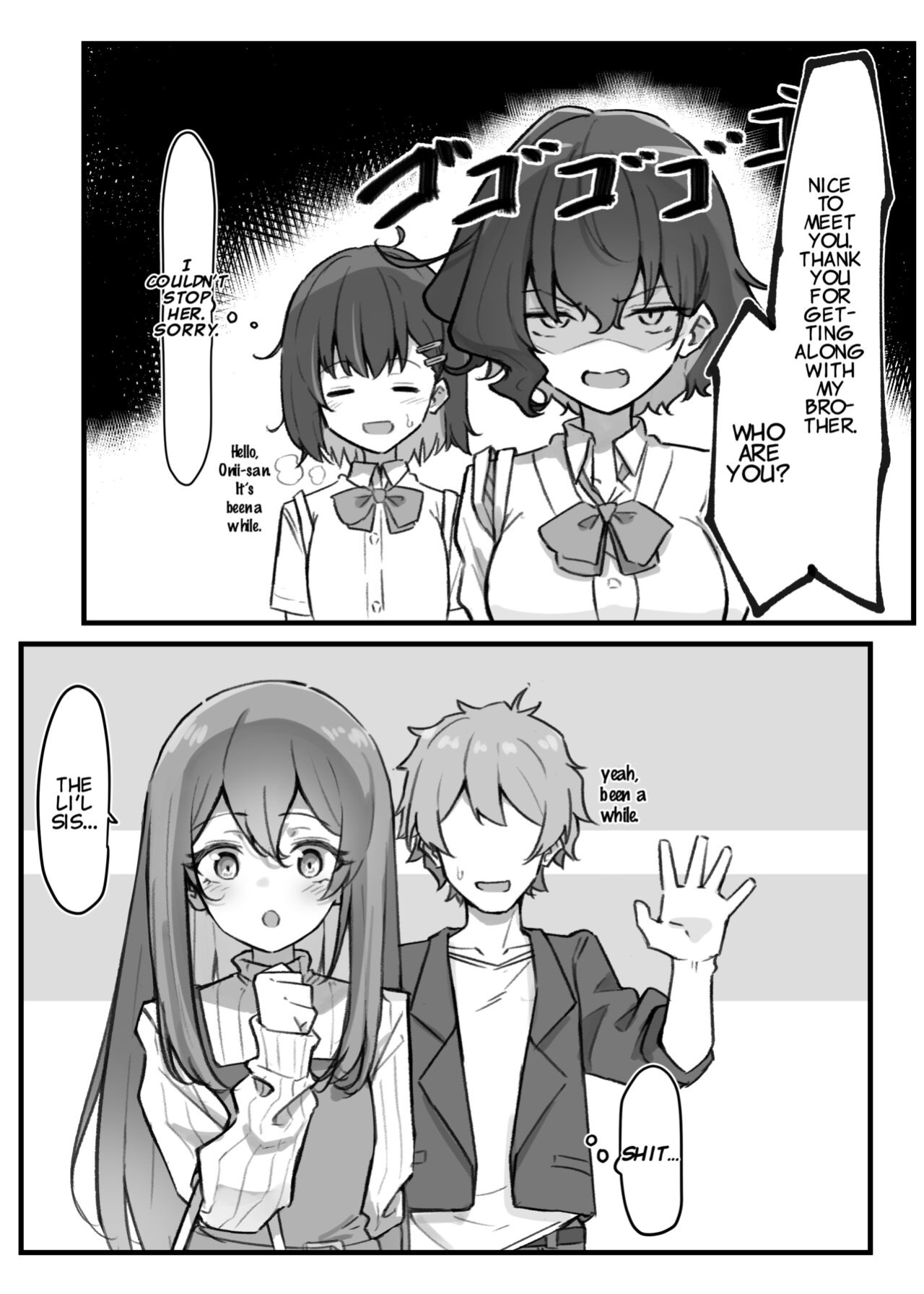 [MM] Imouto Series | Kiss-loving Mei-chan