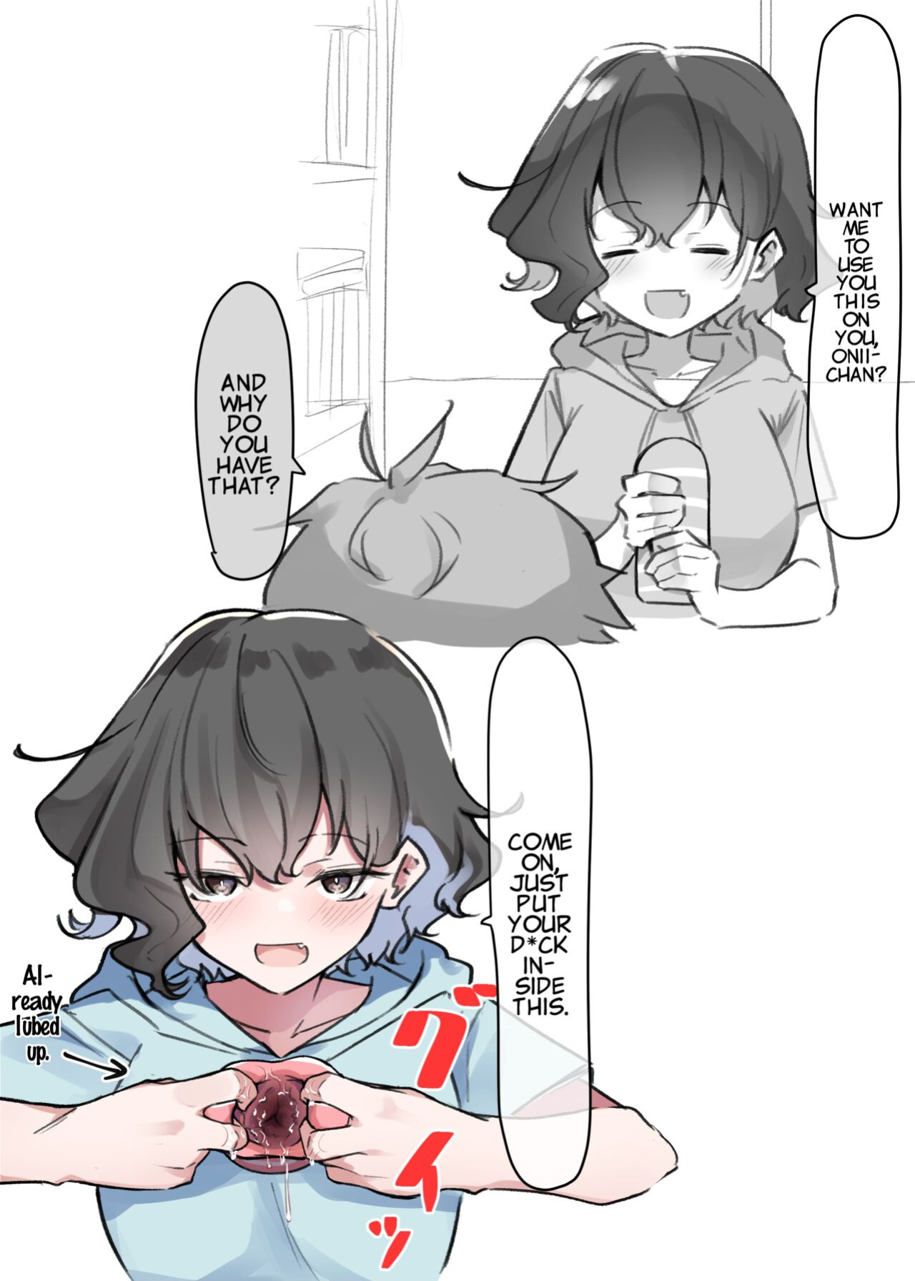 [MM] Imouto Series | Kiss-loving Mei-chan