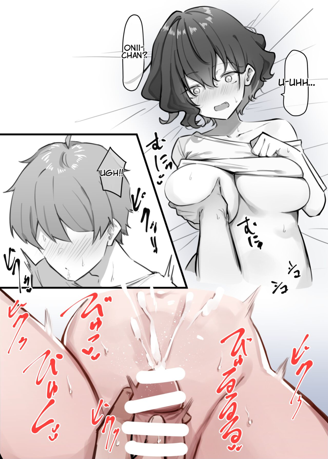 [MM] Imouto Series | Kiss-loving Mei-chan