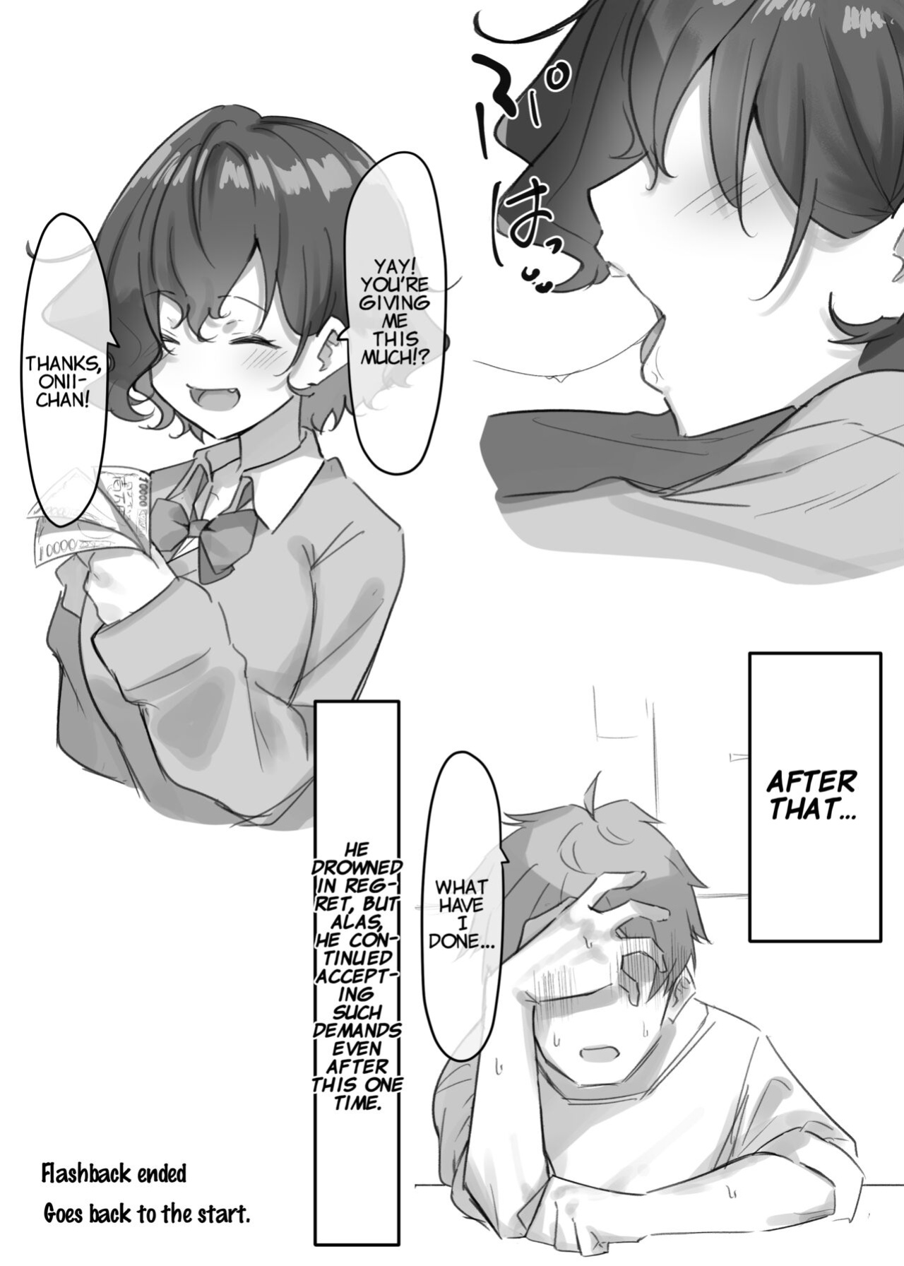 [MM] Imouto Series | Kiss-loving Mei-chan