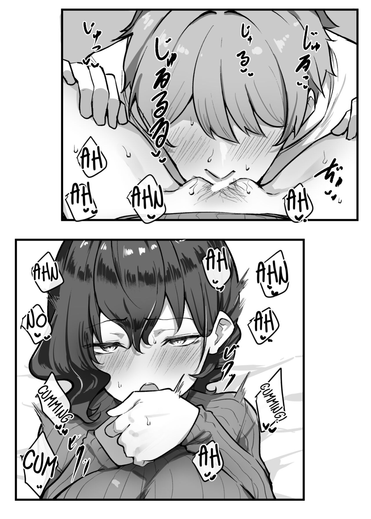 [MM] Imouto Series | Kiss-loving Mei-chan