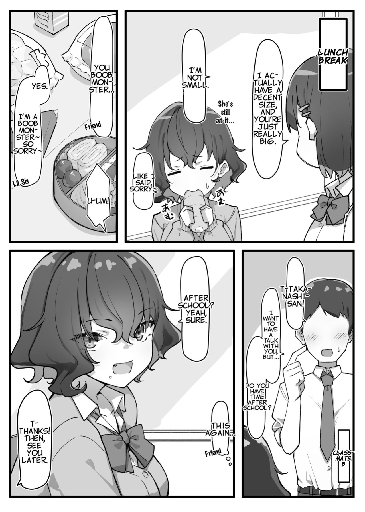 [MM] Imouto Series | Kiss-loving Mei-chan
