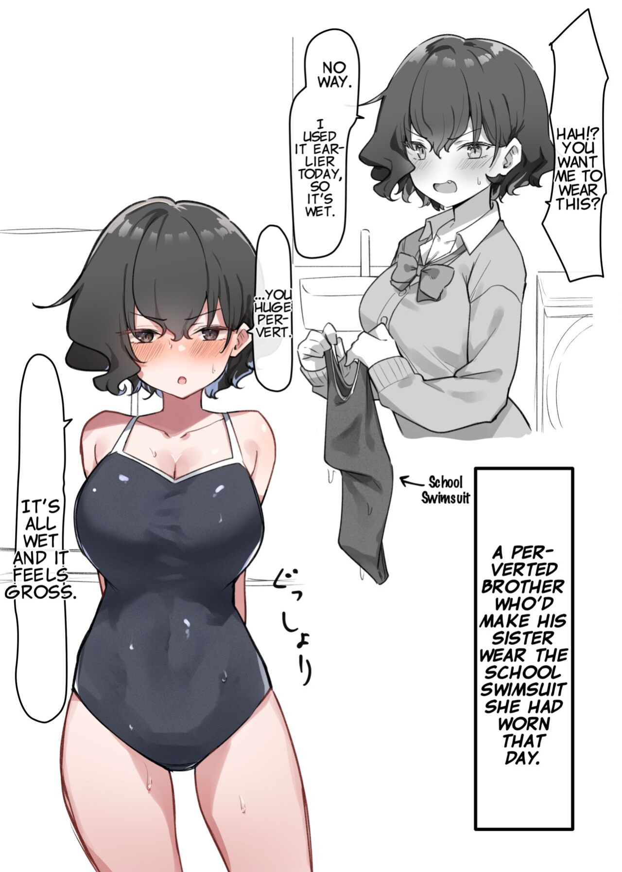 [MM] Imouto Series | Kiss-loving Mei-chan
