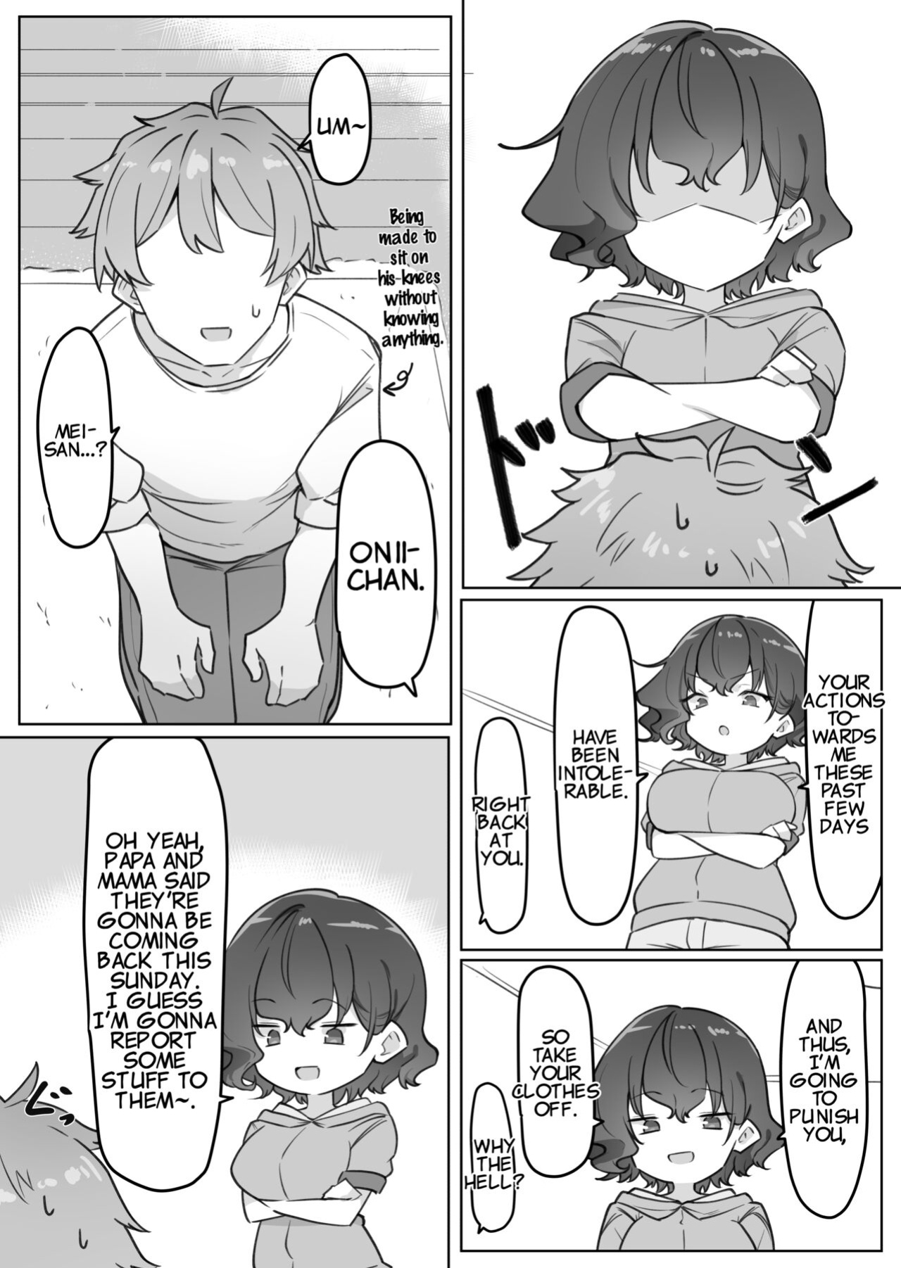 [MM] Imouto Series | Kiss-loving Mei-chan