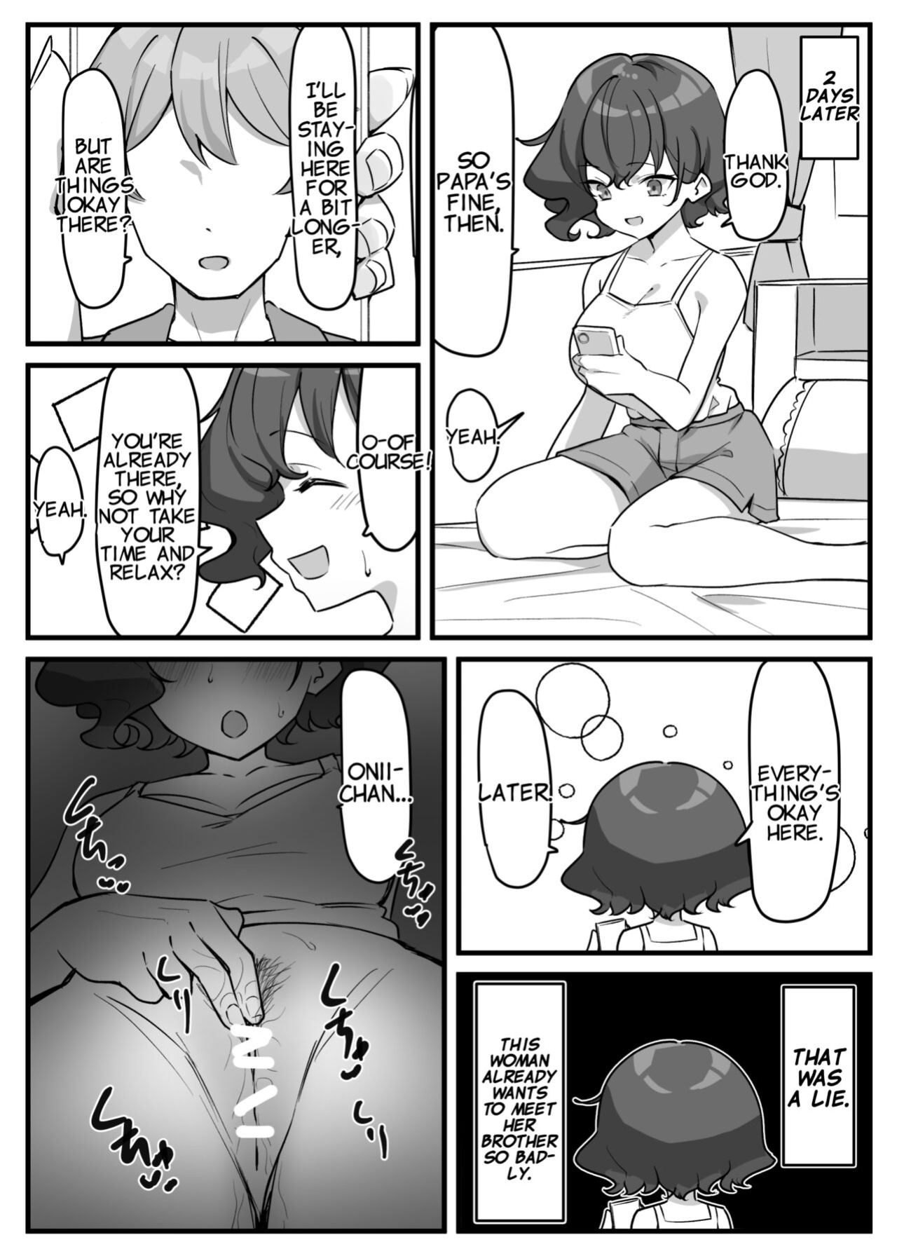 [MM] Imouto Series | Kiss-loving Mei-chan