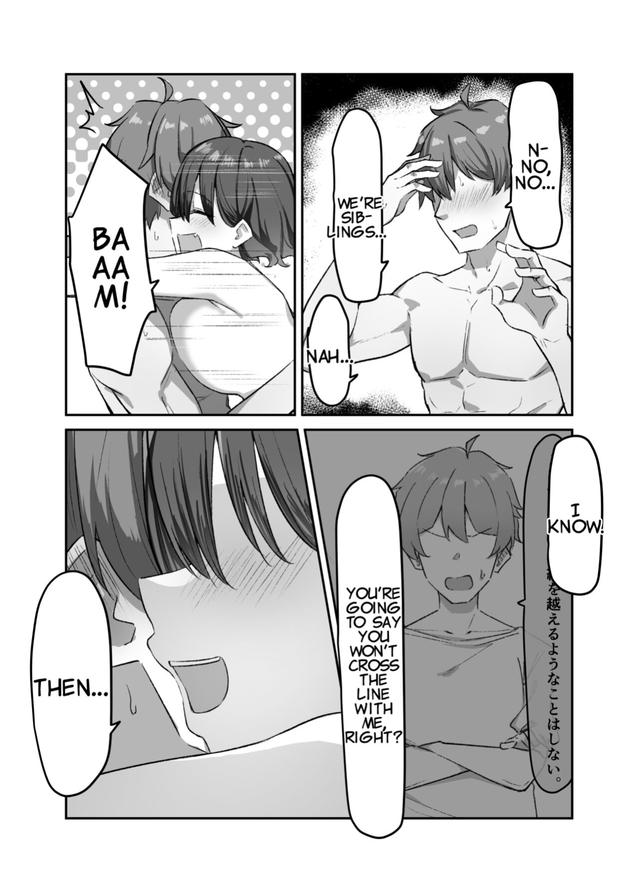 [MM] Imouto Series | Kiss-loving Mei-chan