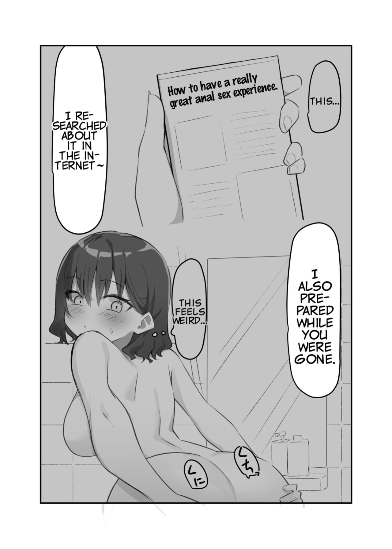 [MM] Imouto Series | Kiss-loving Mei-chan