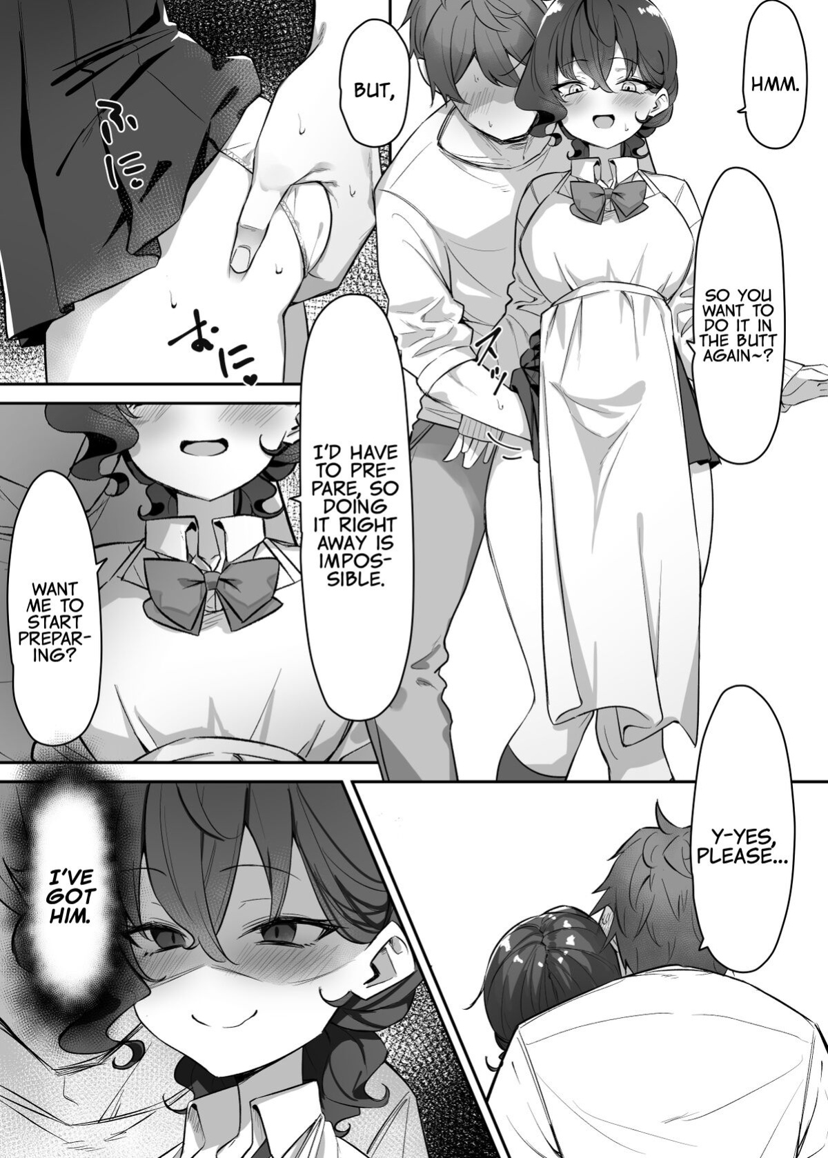 [MM] Imouto Series | Kiss-loving Mei-chan