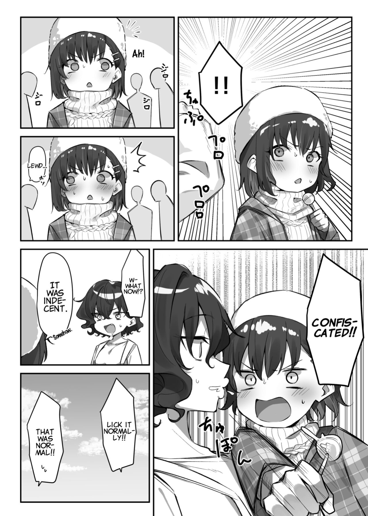 [MM] Imouto Series | Kiss-loving Mei-chan