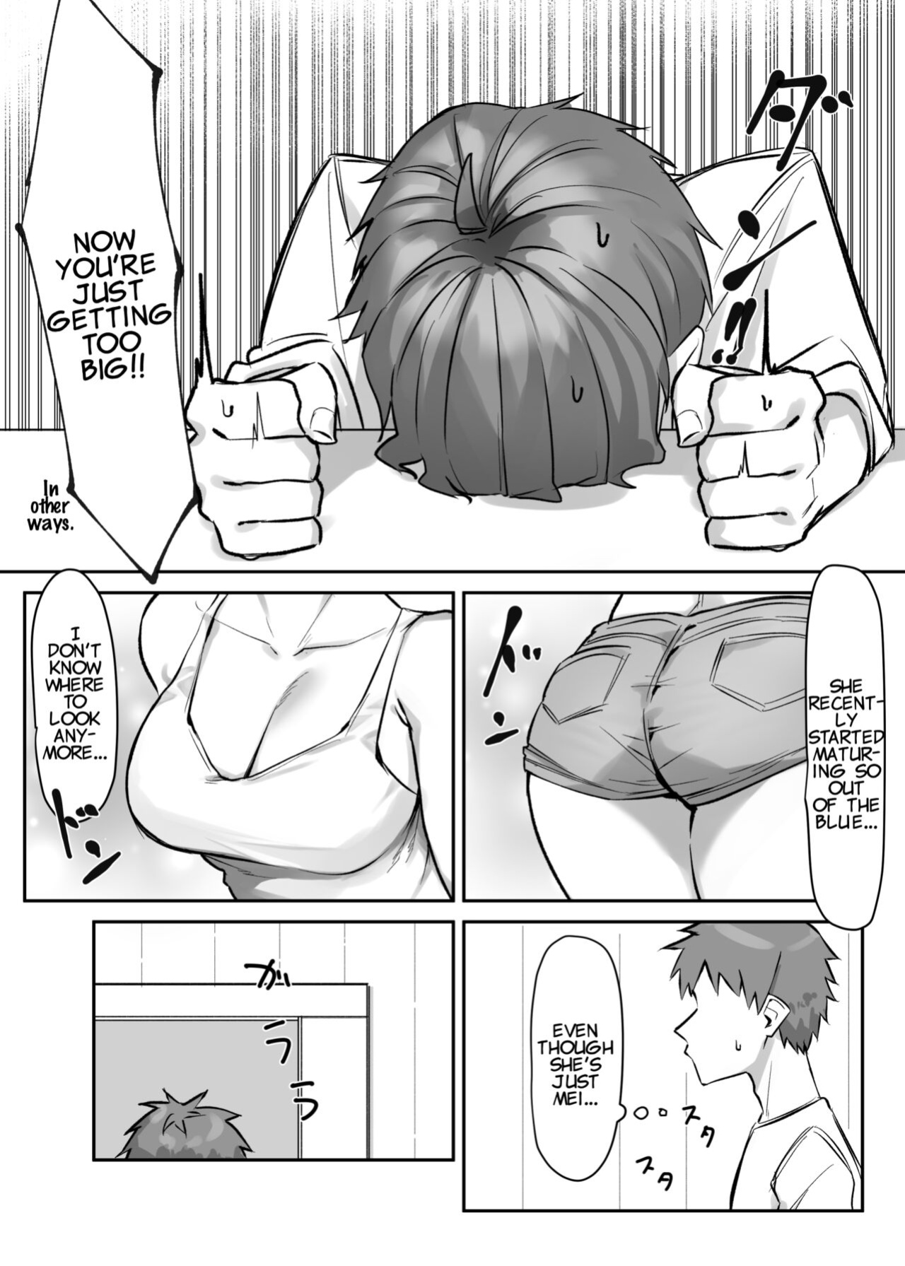 [MM] Imouto Series | Kiss-loving Mei-chan