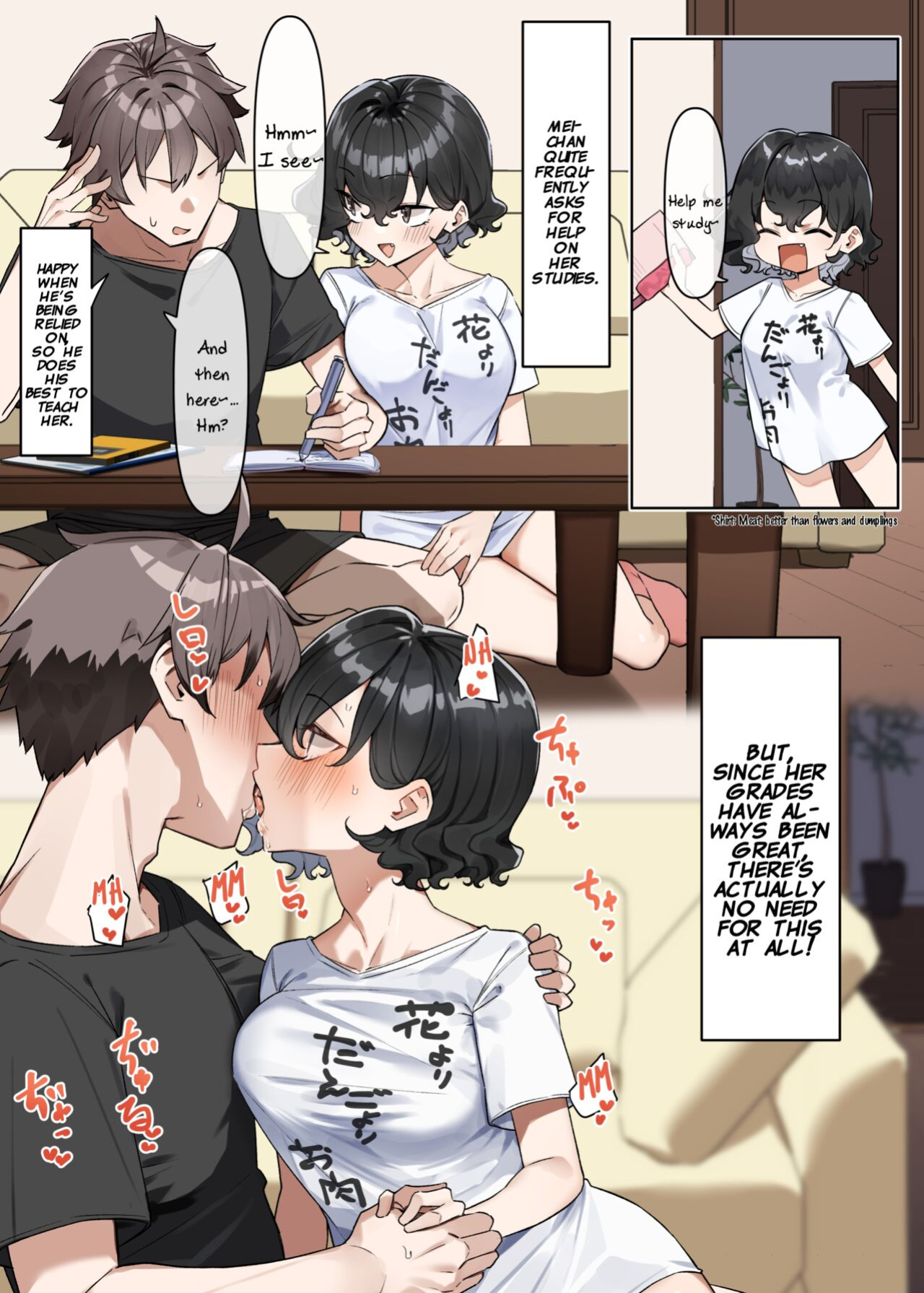 [MM] Imouto Series | Kiss-loving Mei-chan