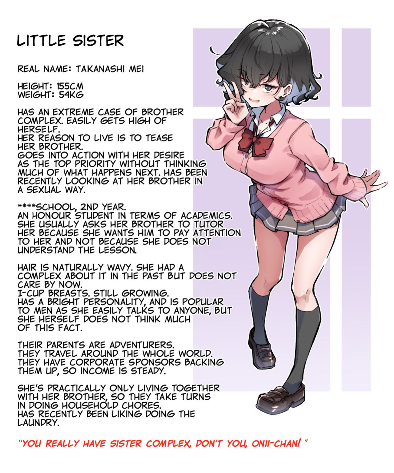 [MM] Imouto Series | Kiss-loving Mei-chan