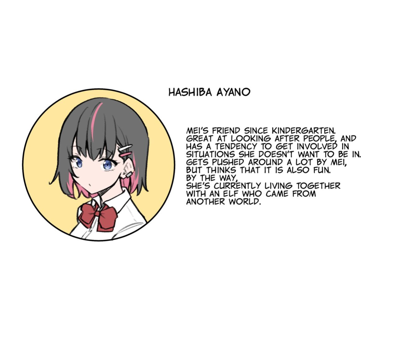 [MM] Imouto Series | Kiss-loving Mei-chan