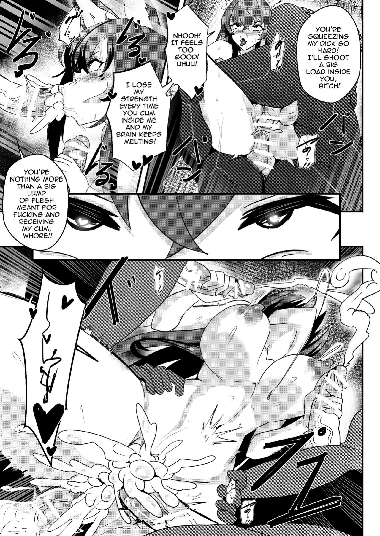 [Merkonig] Delta wa Maketa!(Kage no Jitsuryokusha ni Naritakute!)