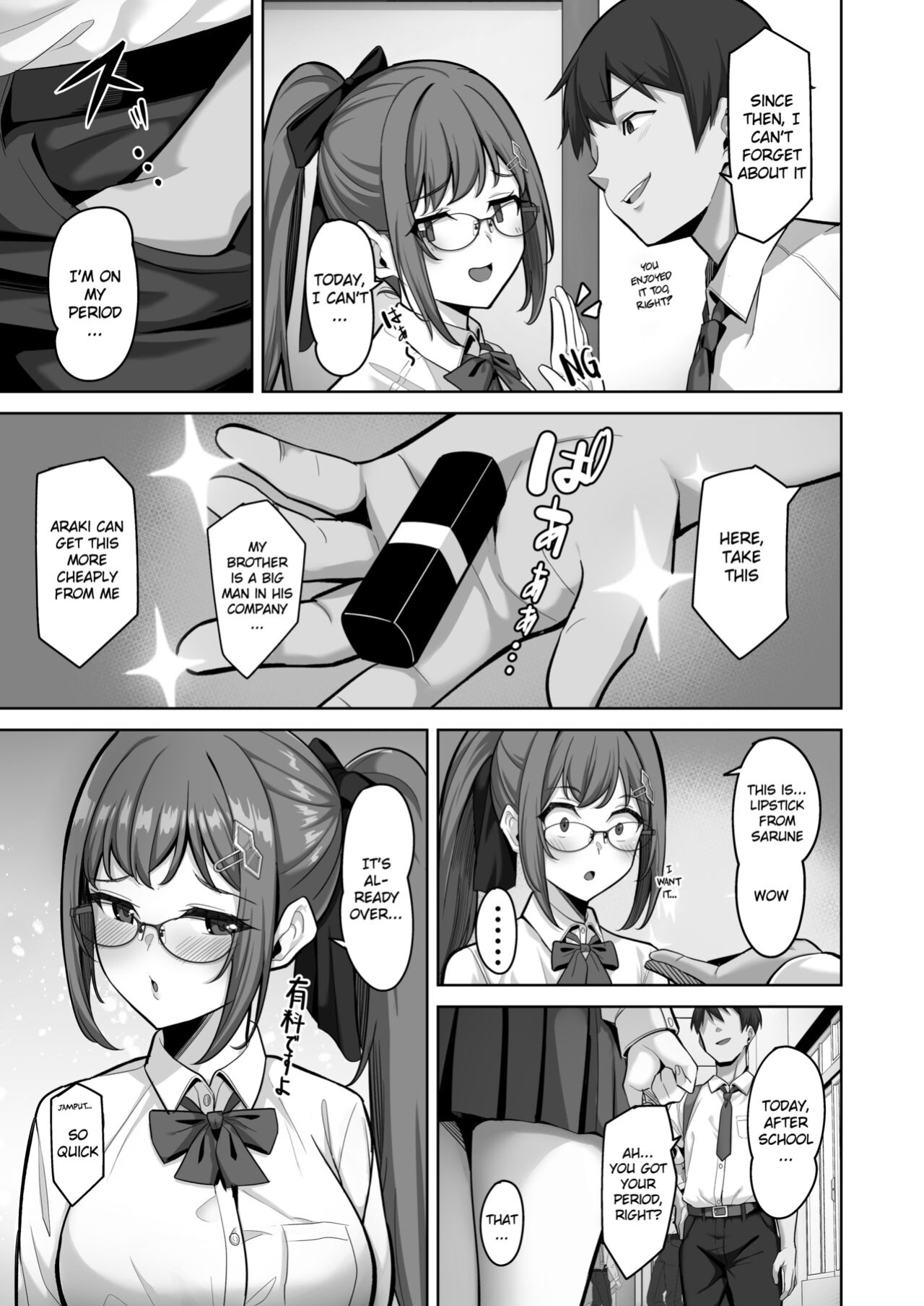 [Jyuu Sensya Usagitai (Takano Tomohiro)] Enkou-chan no Papakatsu Nikki 3 ~Araki Nonoka no Baai~ [Gagak_Ireng]