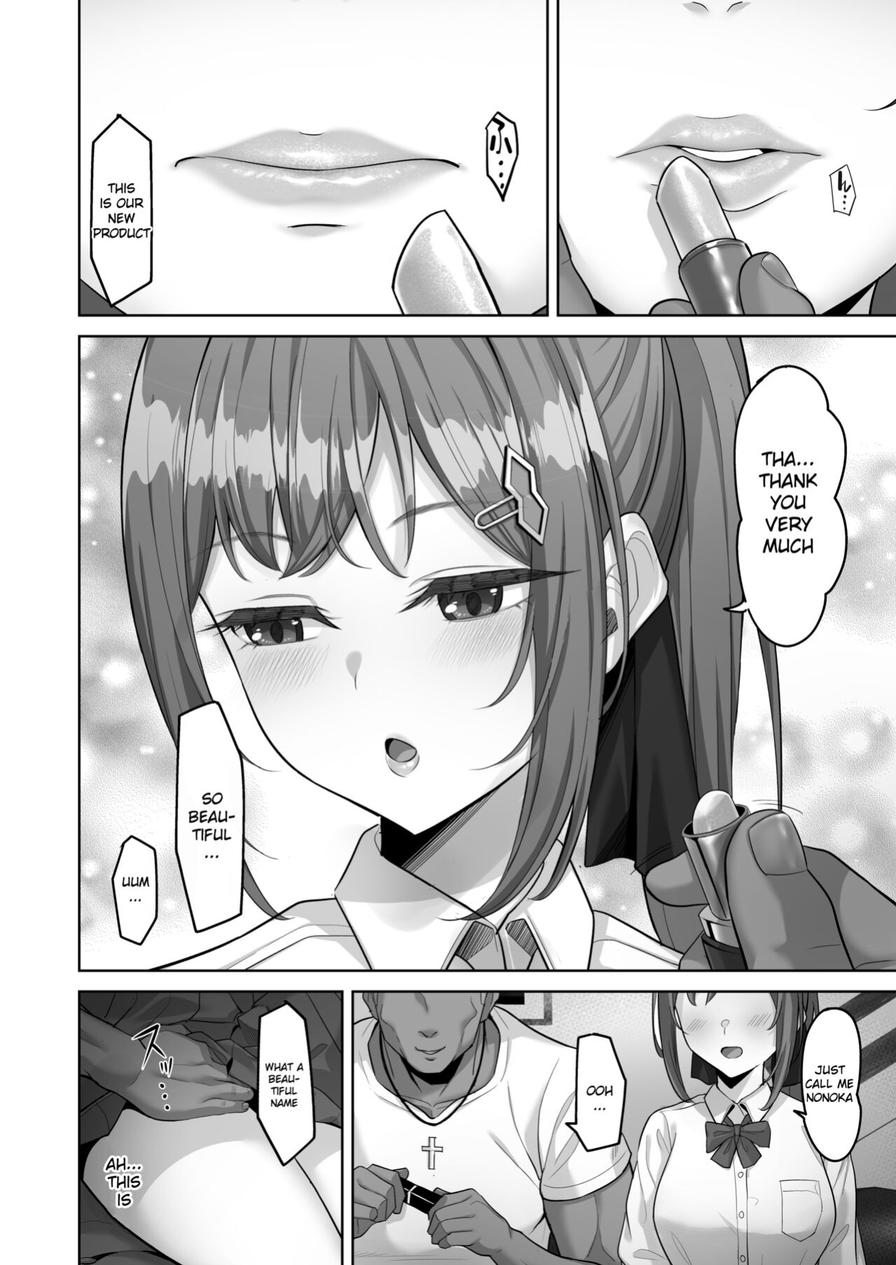 [Jyuu Sensya Usagitai (Takano Tomohiro)] Enkou-chan no Papakatsu Nikki 3 ~Araki Nonoka no Baai~ [Gagak_Ireng]