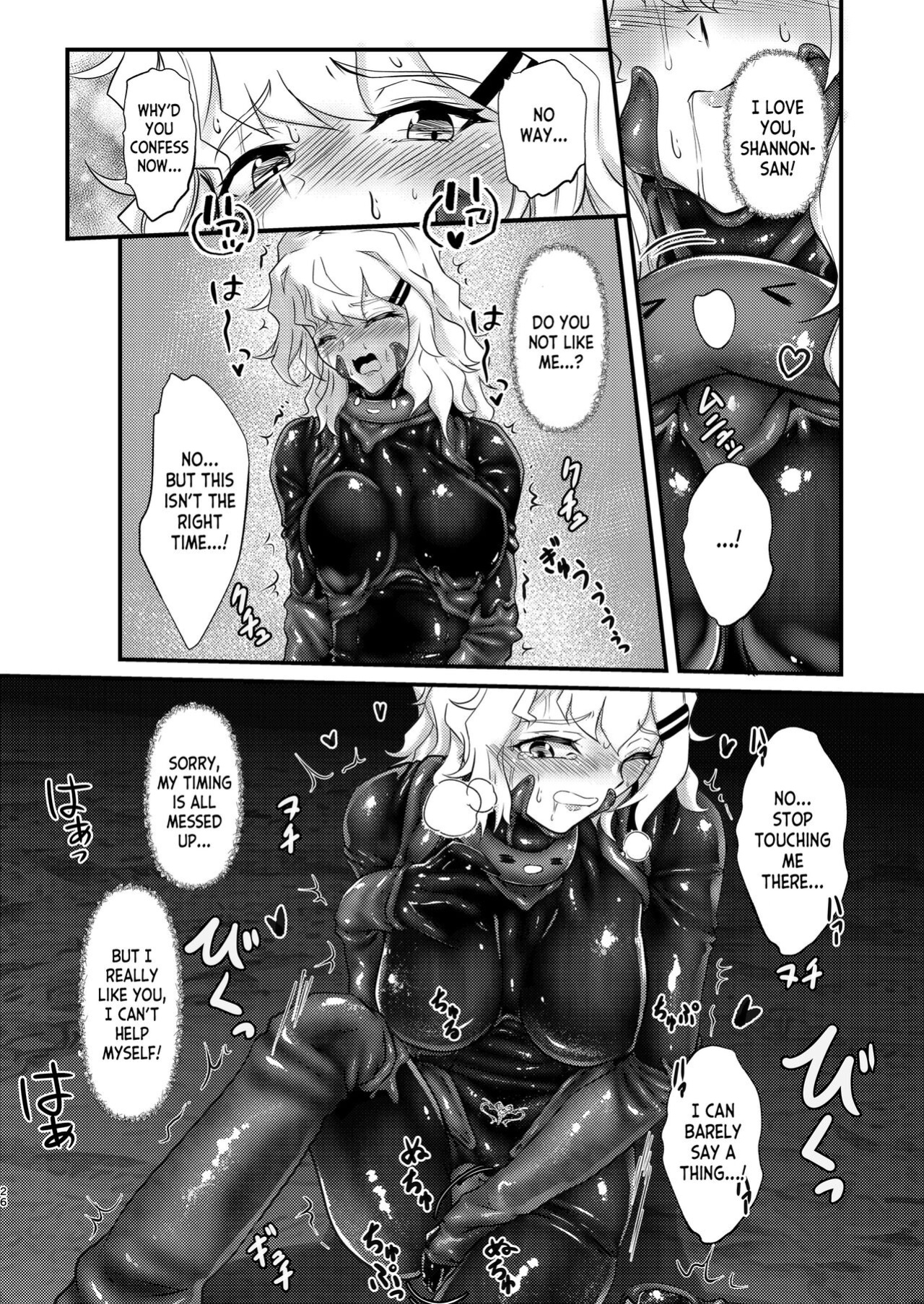 [Black lacquer (Kuro Urushi)] Wearable [desudesu]