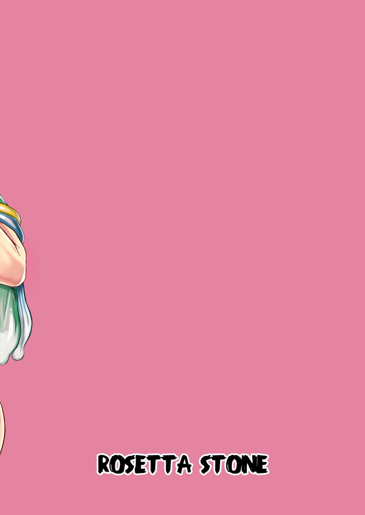 [Rosetta Stone (Teterun)] Futanari Mama wa Yokkyuu Fuman | The Futanari Mama's All Pent Up! [Mr_Person Translation] [DLSite] [Translators Unite]