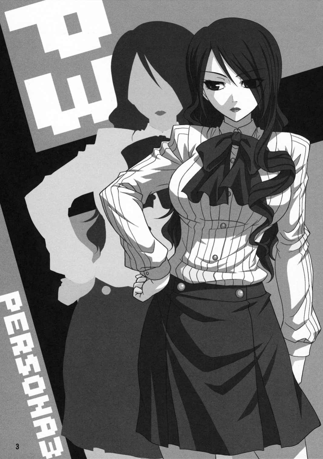 (C71) [Junpuumanpandou (Hida Tatsuo)] Noble Maiden (Persona 3) [QazzyzzaQ]