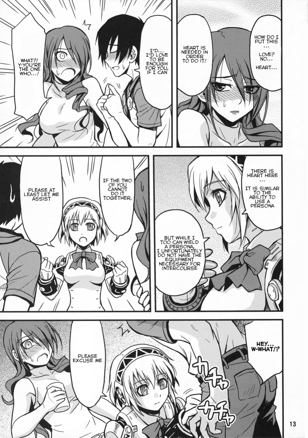 (C71) [Junpuumanpandou (Hida Tatsuo)] Noble Maiden (Persona 3) [QazzyzzaQ]