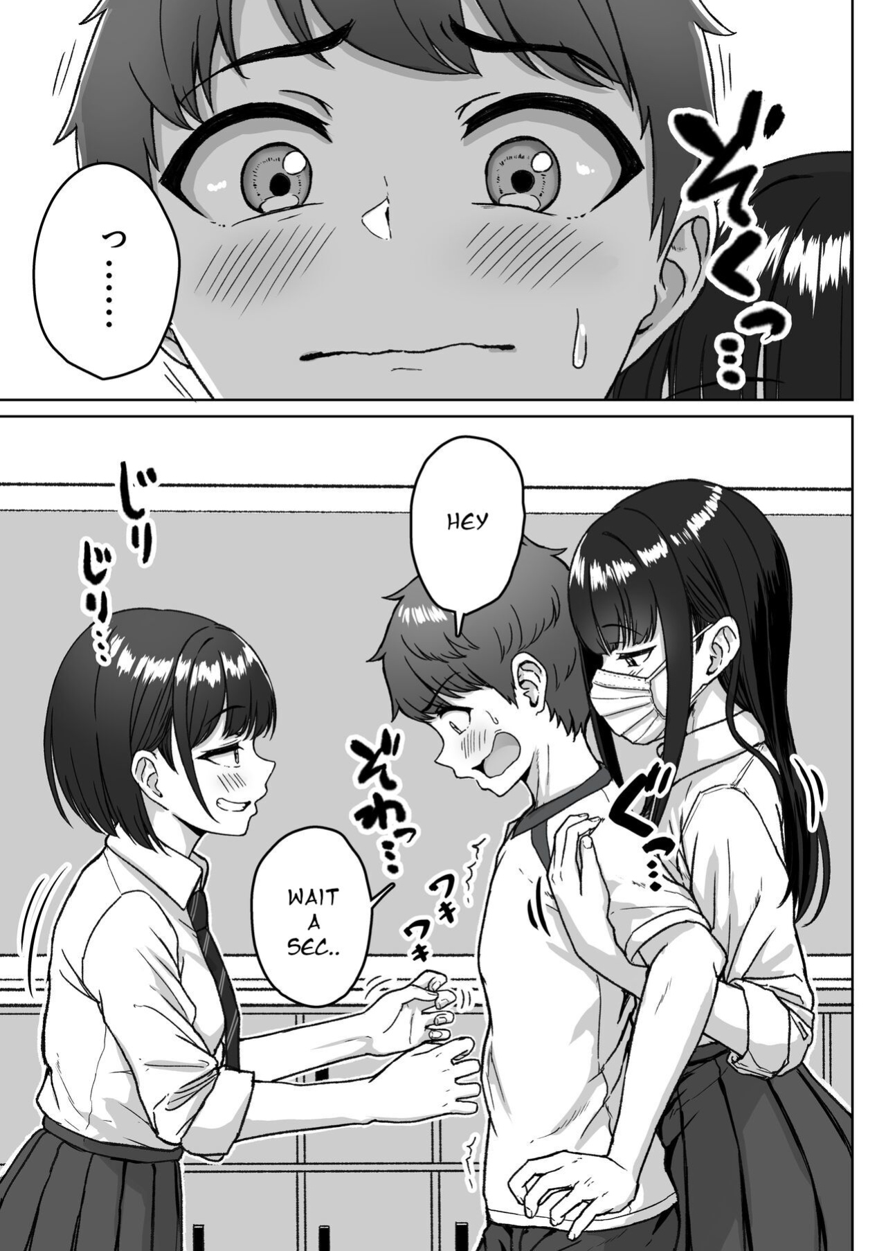 [Aoi Dennou (Aoi Tiduru)] Ushiro no Seki no Aitsu