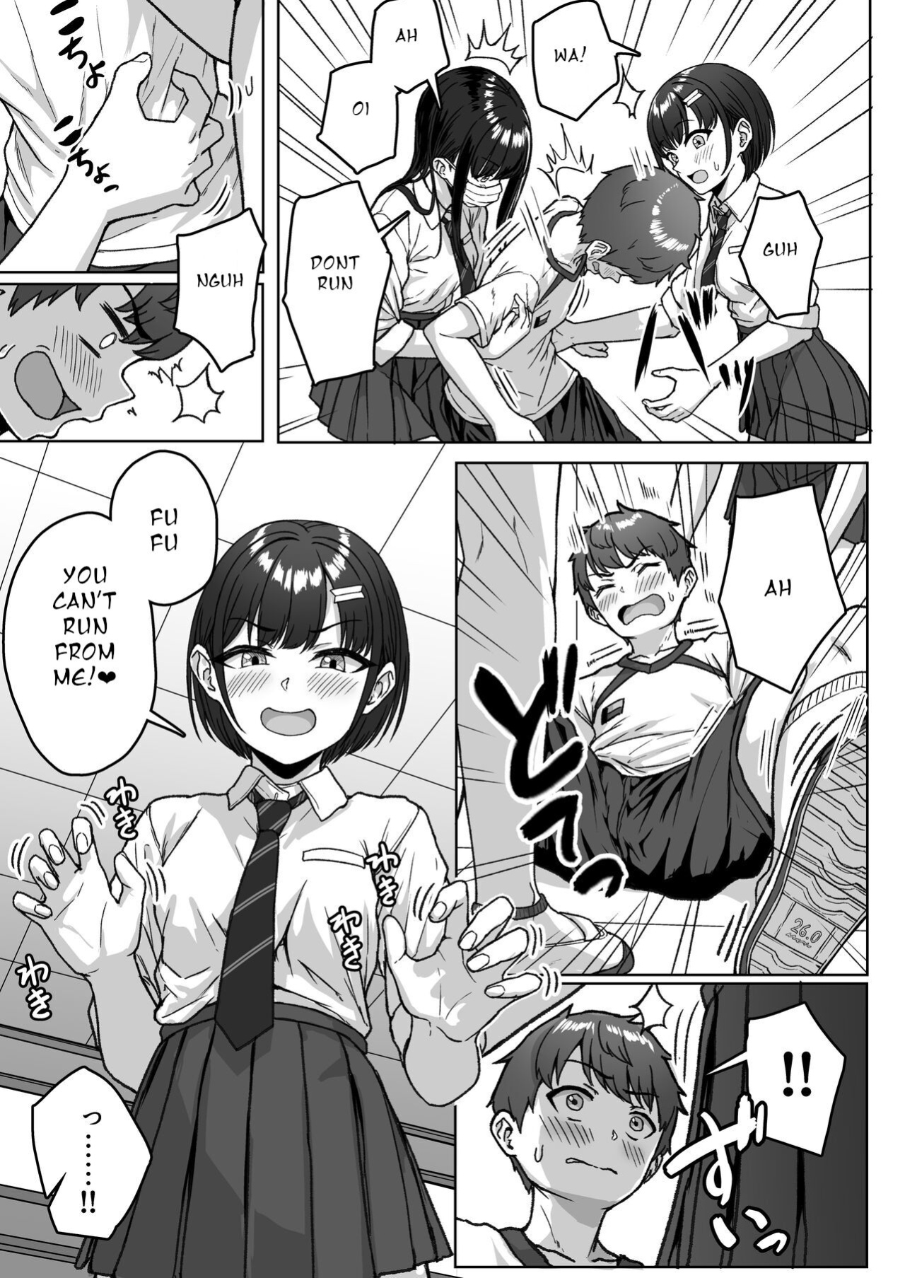 [Aoi Dennou (Aoi Tiduru)] Ushiro no Seki no Aitsu