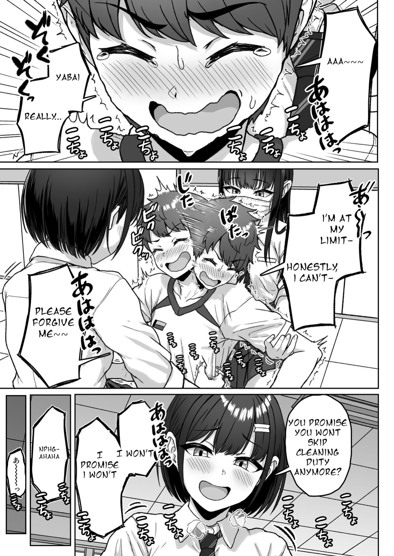 [Aoi Dennou (Aoi Tiduru)] Ushiro no Seki no Aitsu