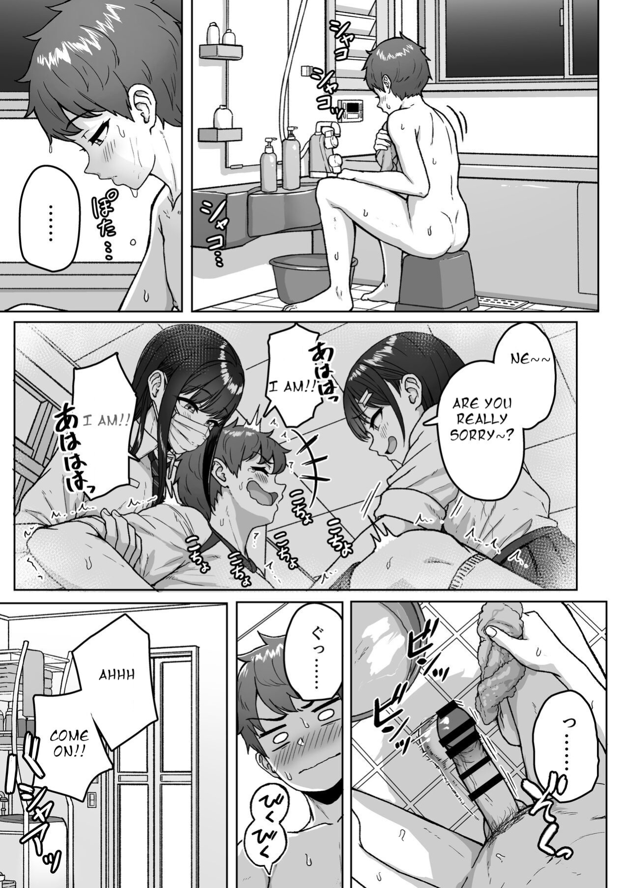 [Aoi Dennou (Aoi Tiduru)] Ushiro no Seki no Aitsu
