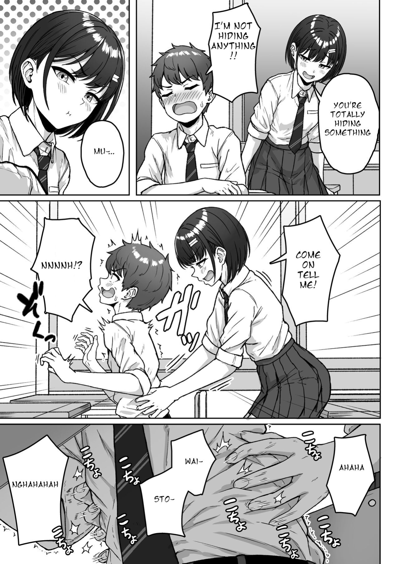 [Aoi Dennou (Aoi Tiduru)] Ushiro no Seki no Aitsu