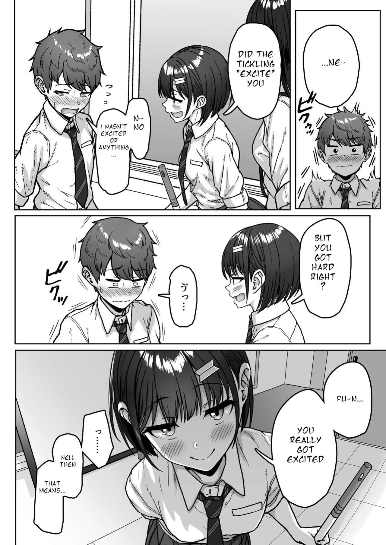 [Aoi Dennou (Aoi Tiduru)] Ushiro no Seki no Aitsu