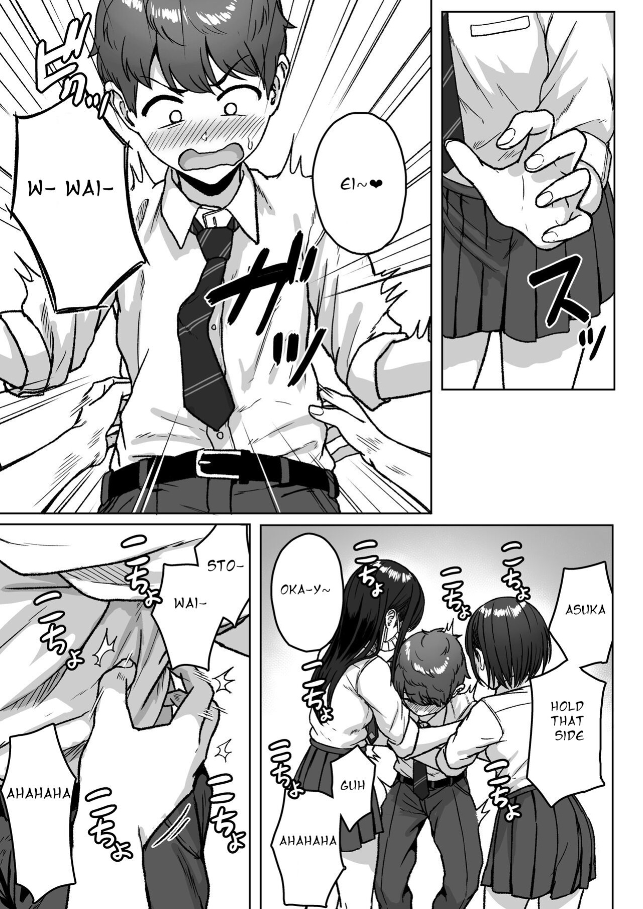 [Aoi Dennou (Aoi Tiduru)] Ushiro no Seki no Aitsu