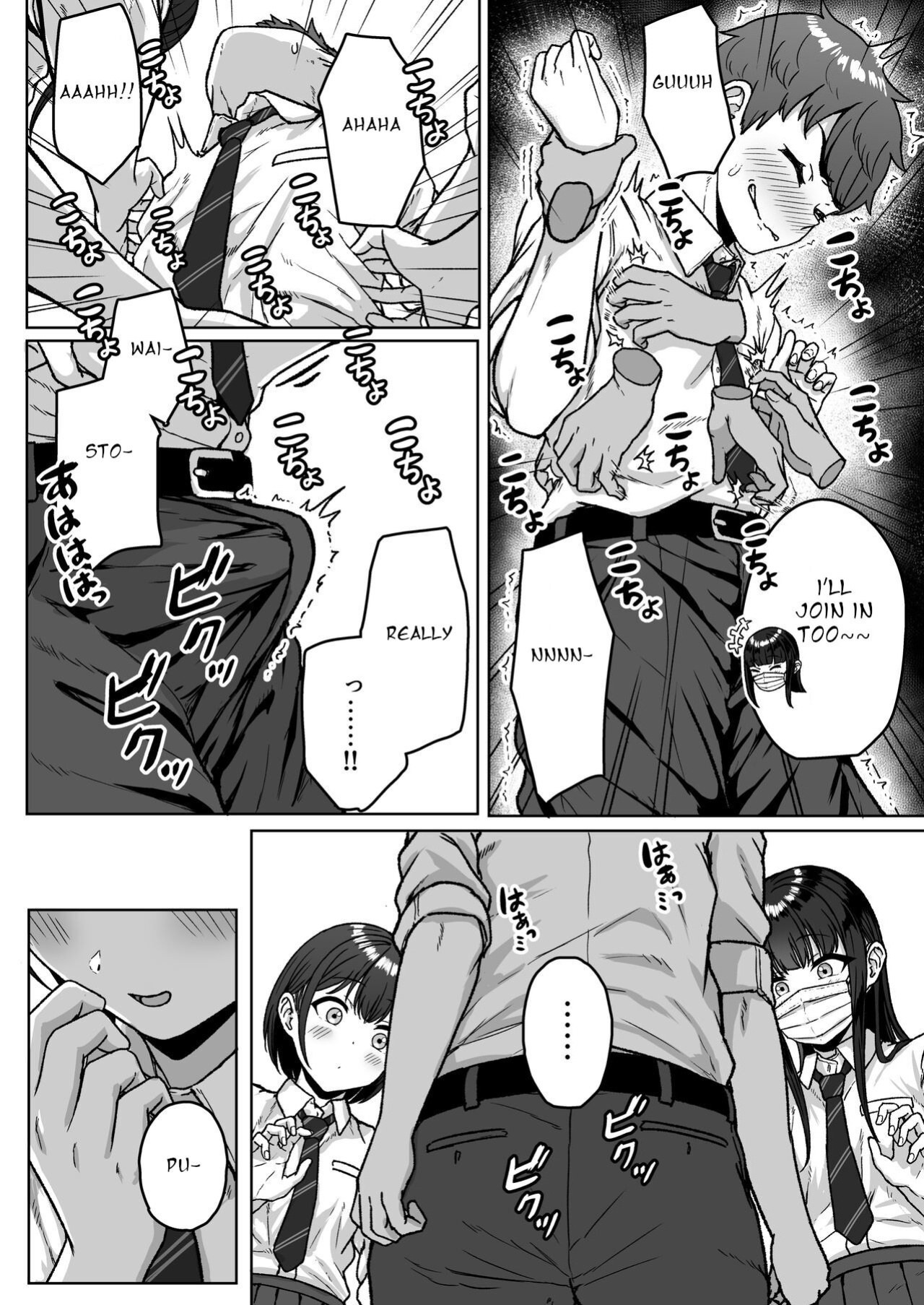 [Aoi Dennou (Aoi Tiduru)] Ushiro no Seki no Aitsu