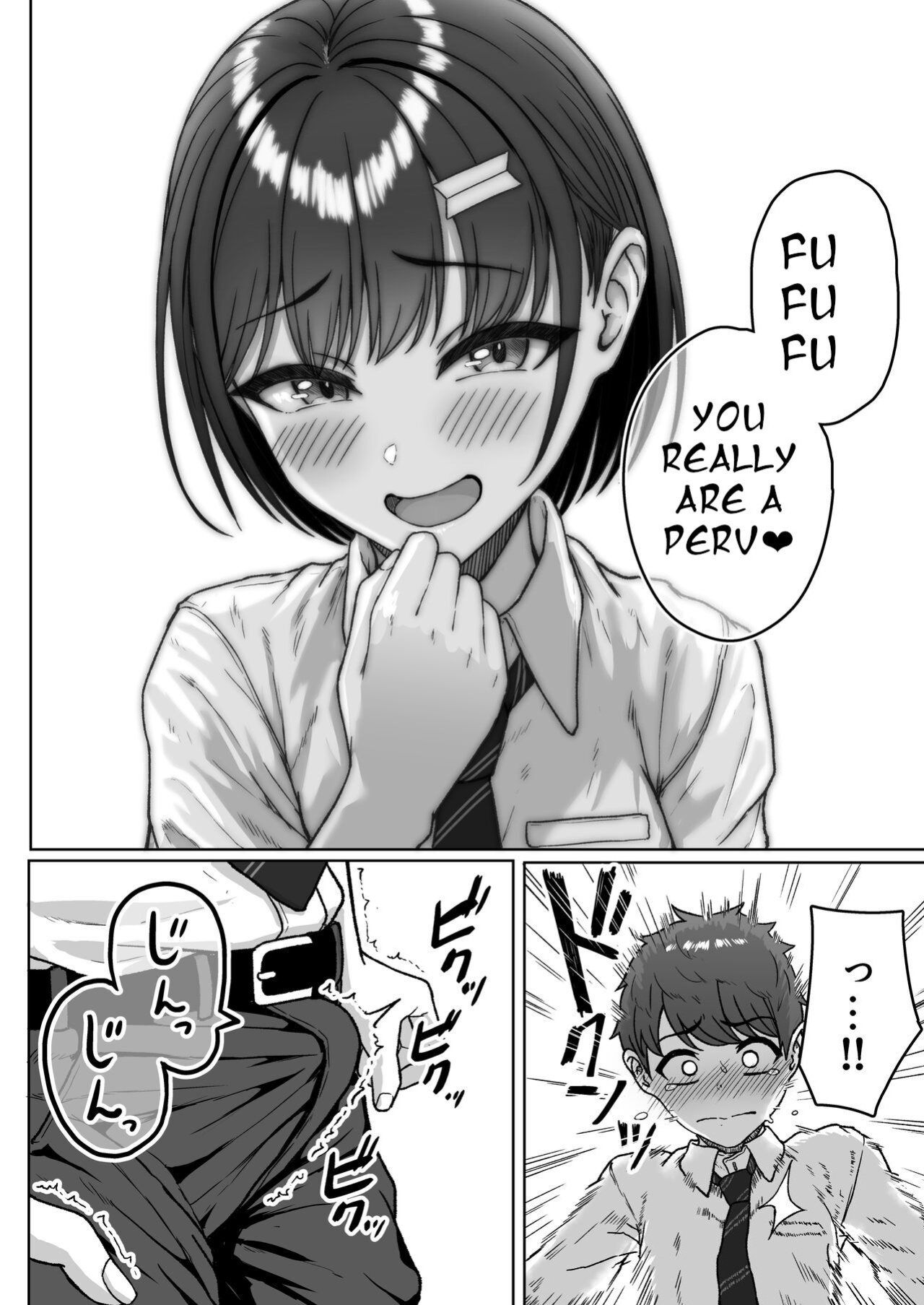 [Aoi Dennou (Aoi Tiduru)] Ushiro no Seki no Aitsu