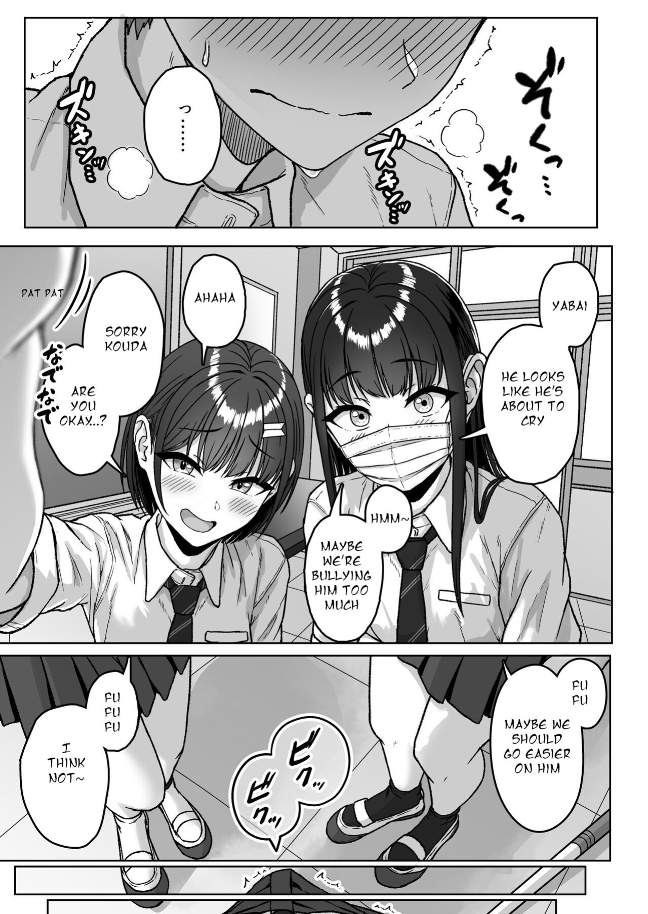 [Aoi Dennou (Aoi Tiduru)] Ushiro no Seki no Aitsu