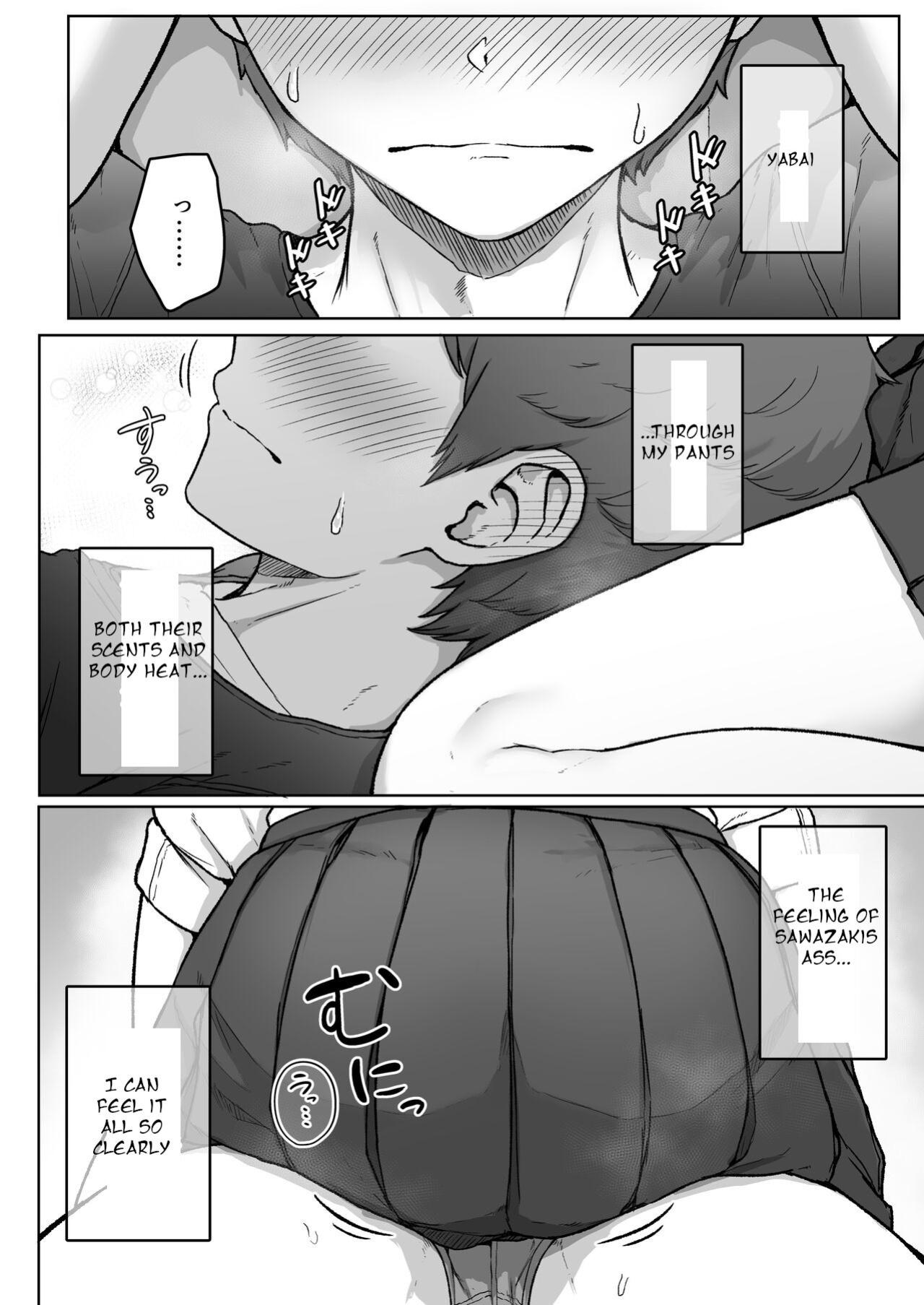 [Aoi Dennou (Aoi Tiduru)] Ushiro no Seki no Aitsu
