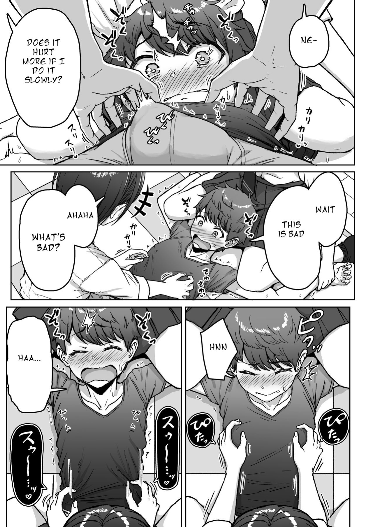 [Aoi Dennou (Aoi Tiduru)] Ushiro no Seki no Aitsu