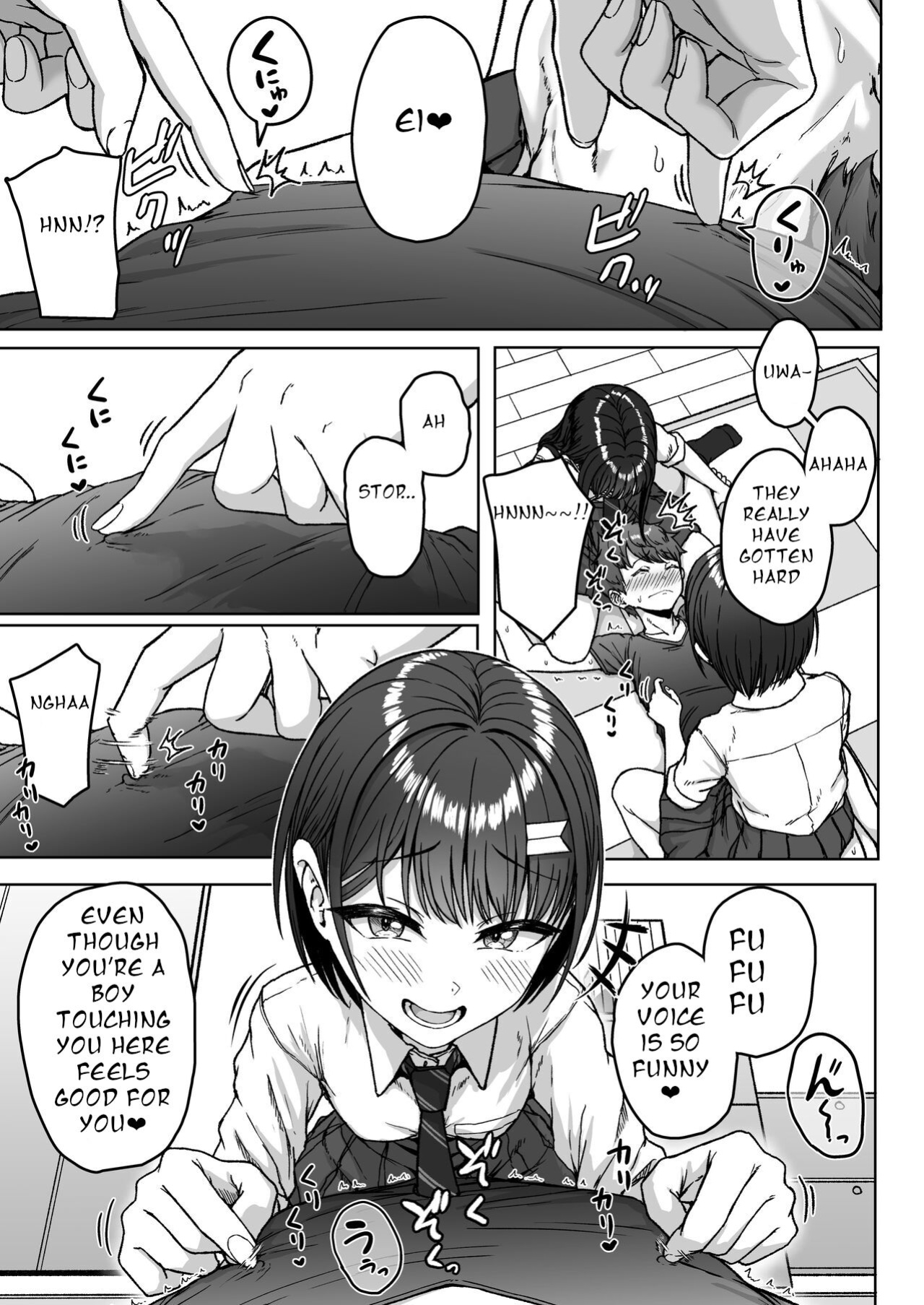 [Aoi Dennou (Aoi Tiduru)] Ushiro no Seki no Aitsu