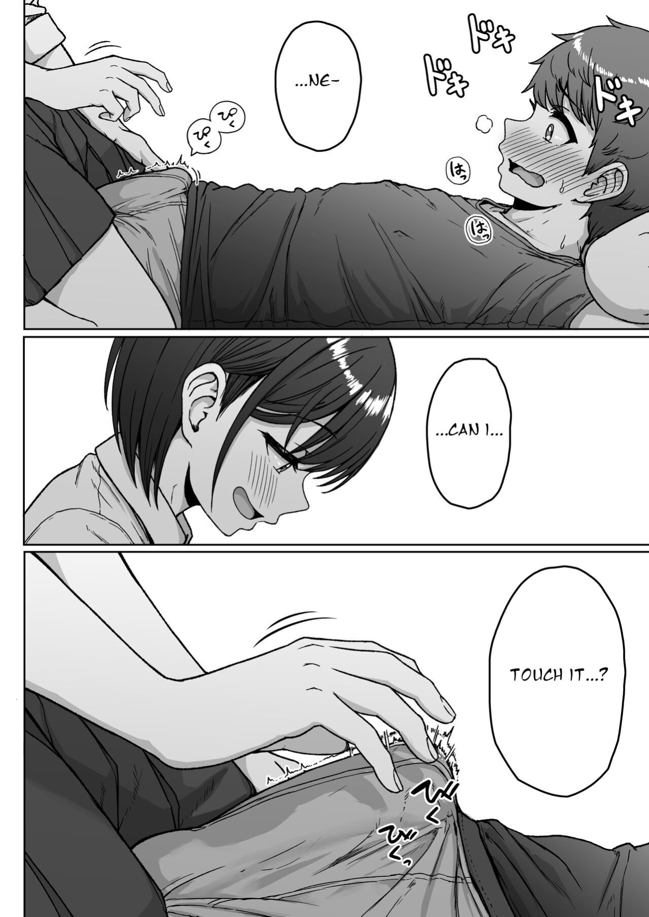 [Aoi Dennou (Aoi Tiduru)] Ushiro no Seki no Aitsu